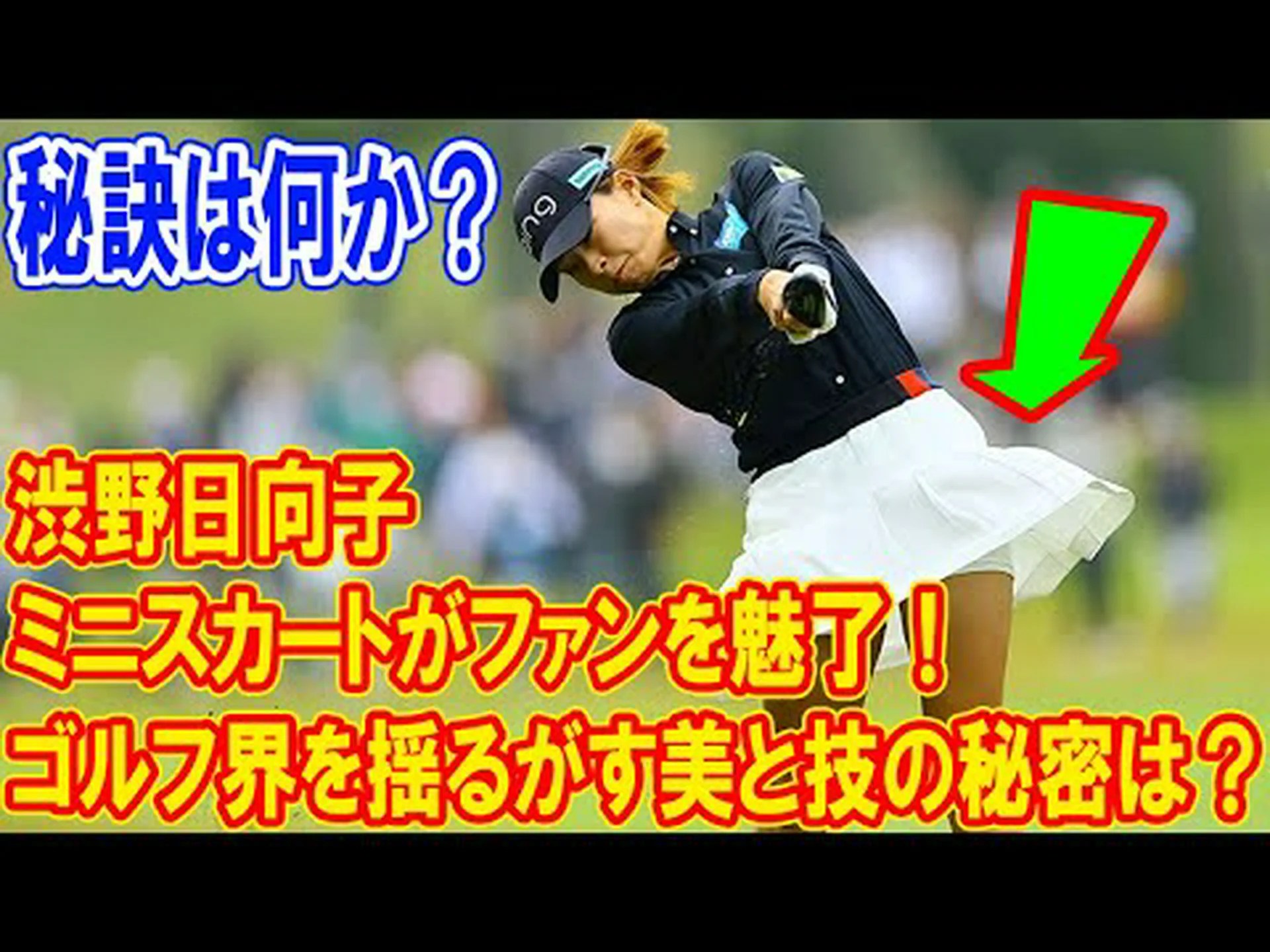 スポーツの魅力的な秘密 スポーツの魅力的な秘密