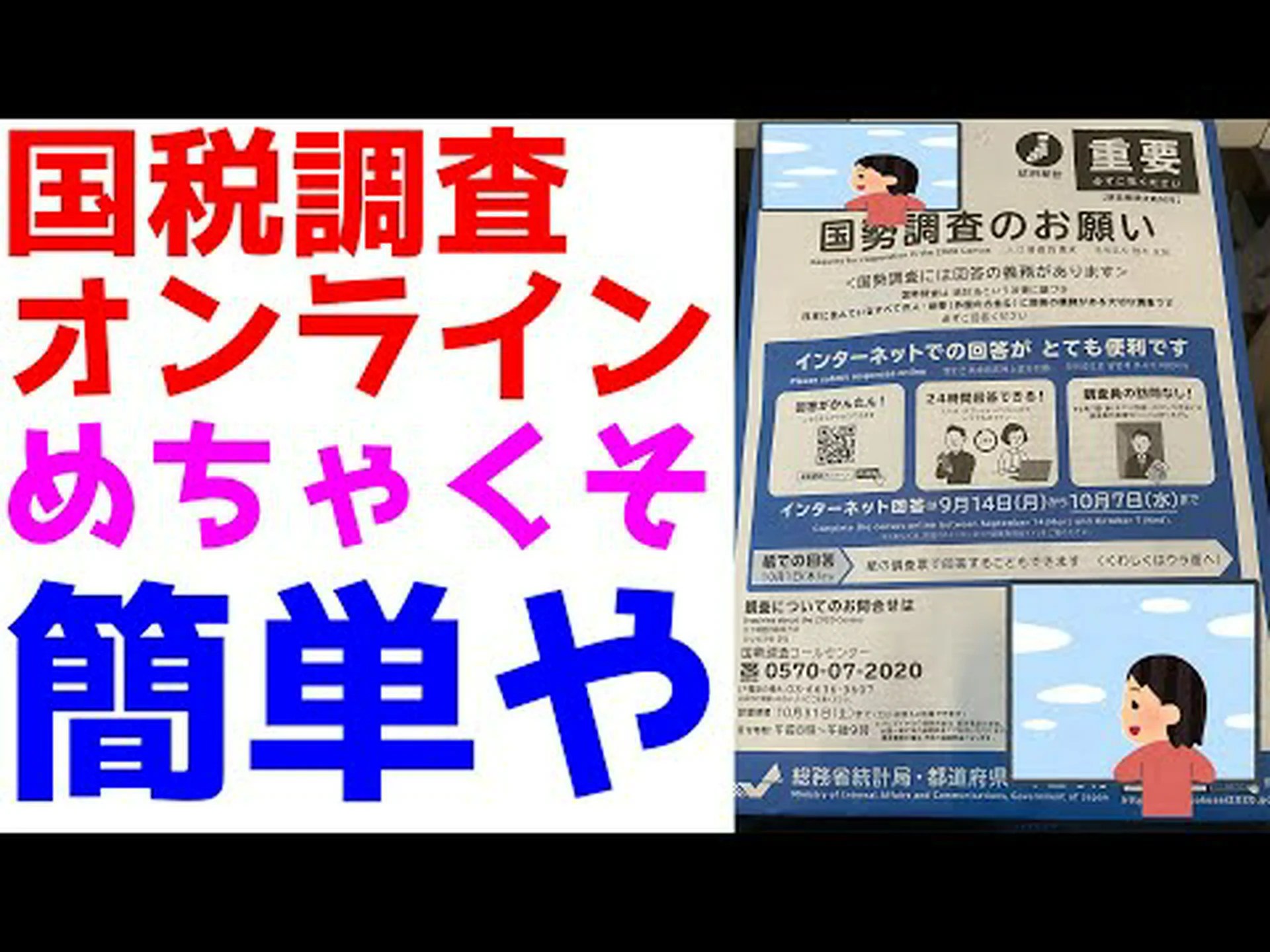海洋国勢調査は完了に近づいている 海洋国勢調査は完了に近づいている