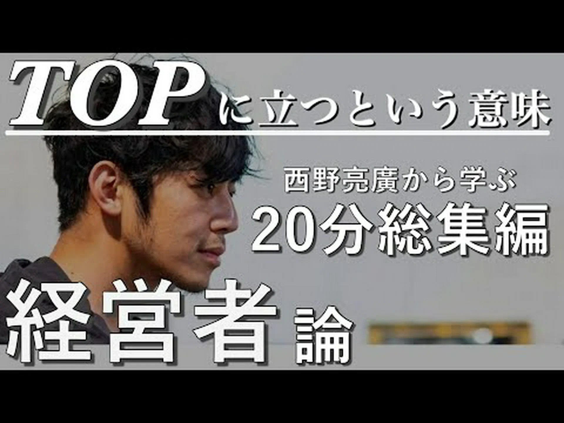 脳内の厳密な分業 脳内の厳密な分業