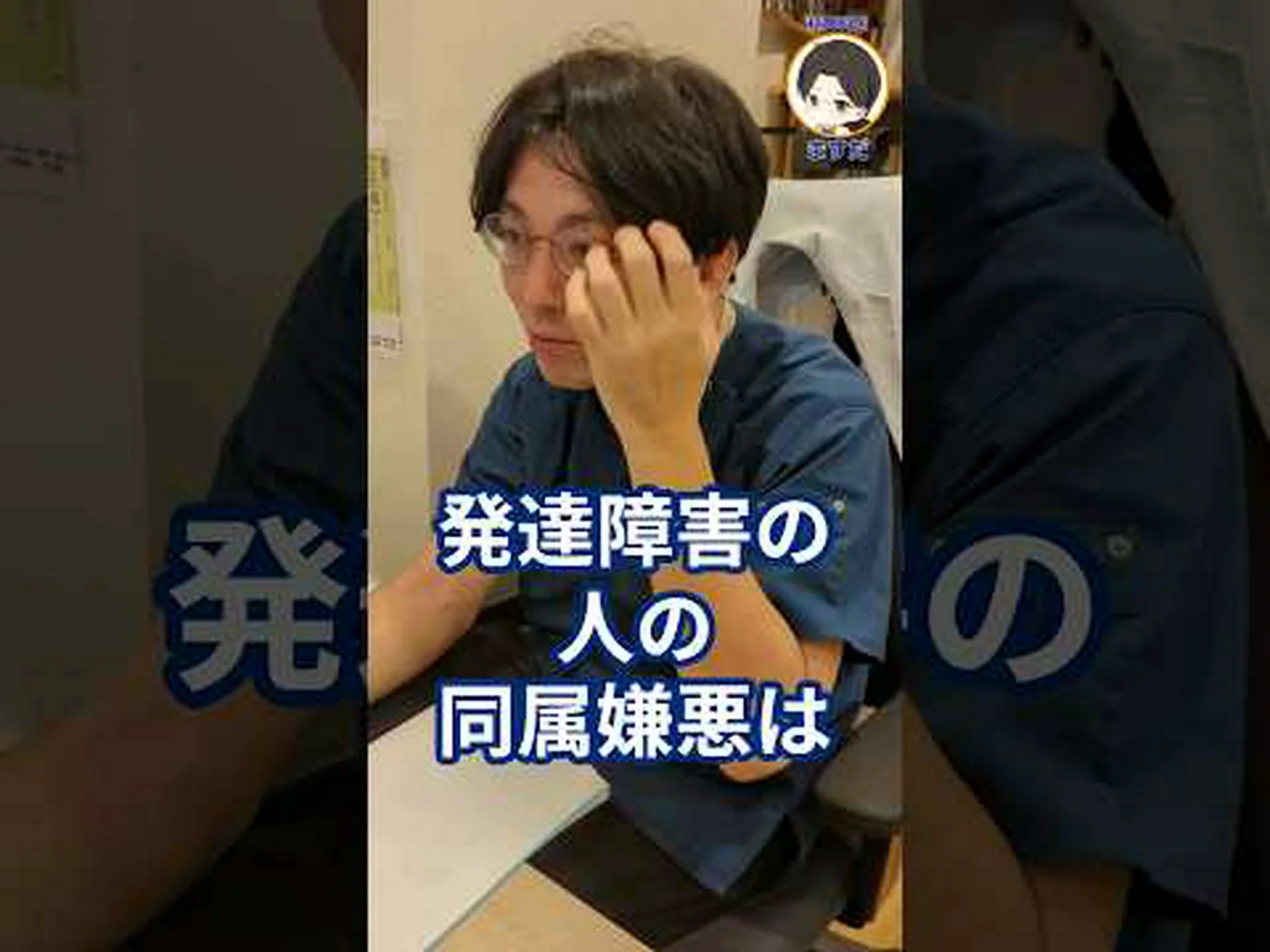 嫌悪感が健康を保つ 嫌悪感が健康を保つ