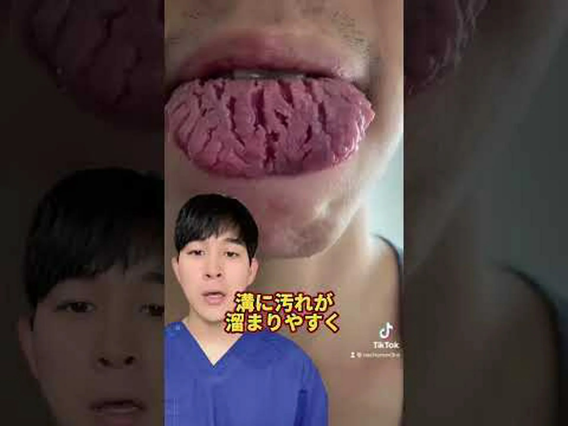 なぜ汚れが健康を保つのか なぜ汚れが健康を保つのか