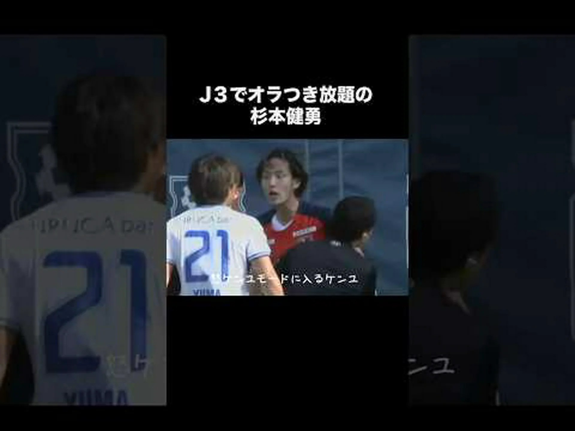 スポーツ選手を弱くするもの スポーツ選手を弱くするもの