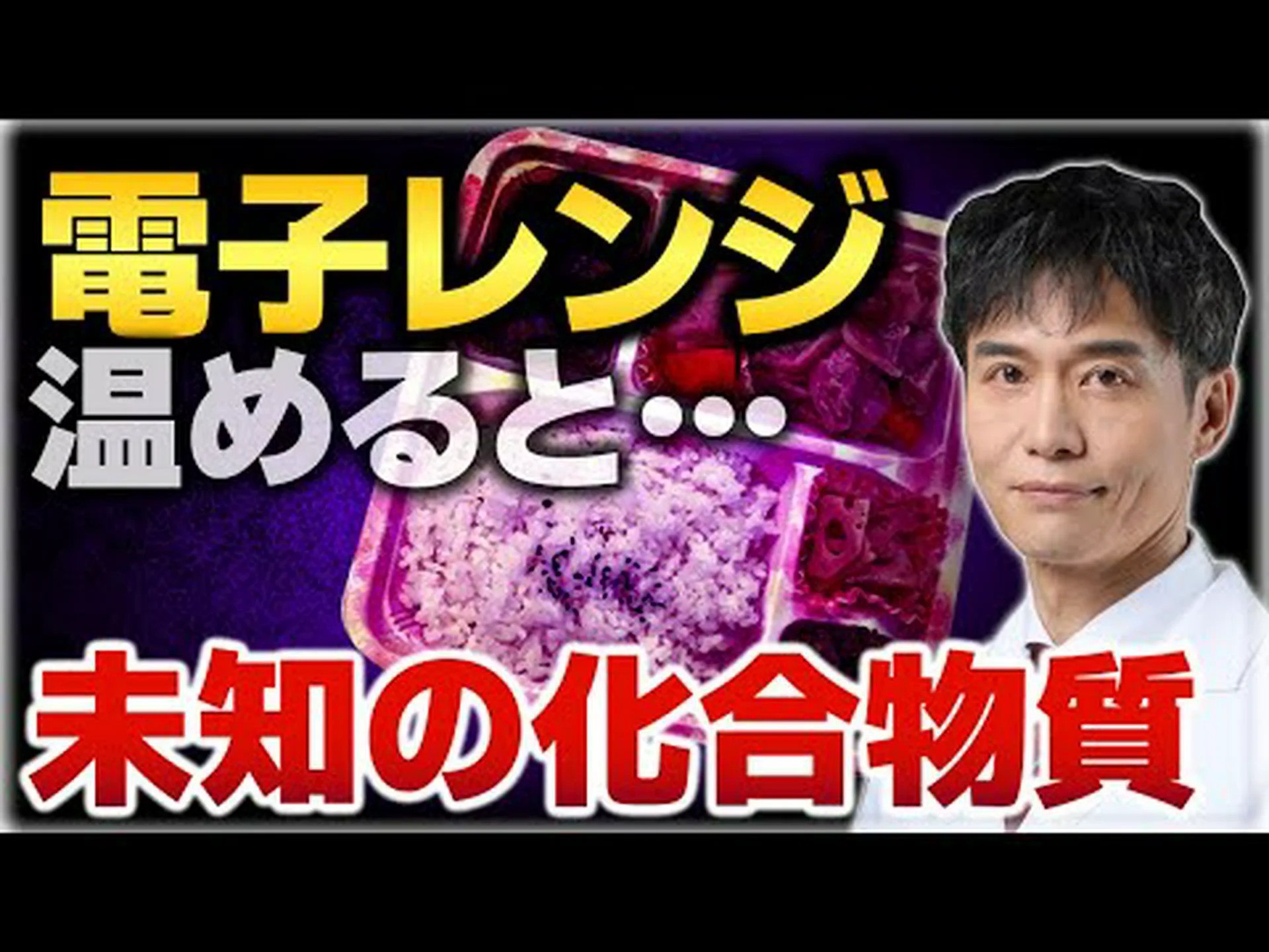 食品の代わりに致命的なプラスチック 食品の代わりに致命的なプラスチック