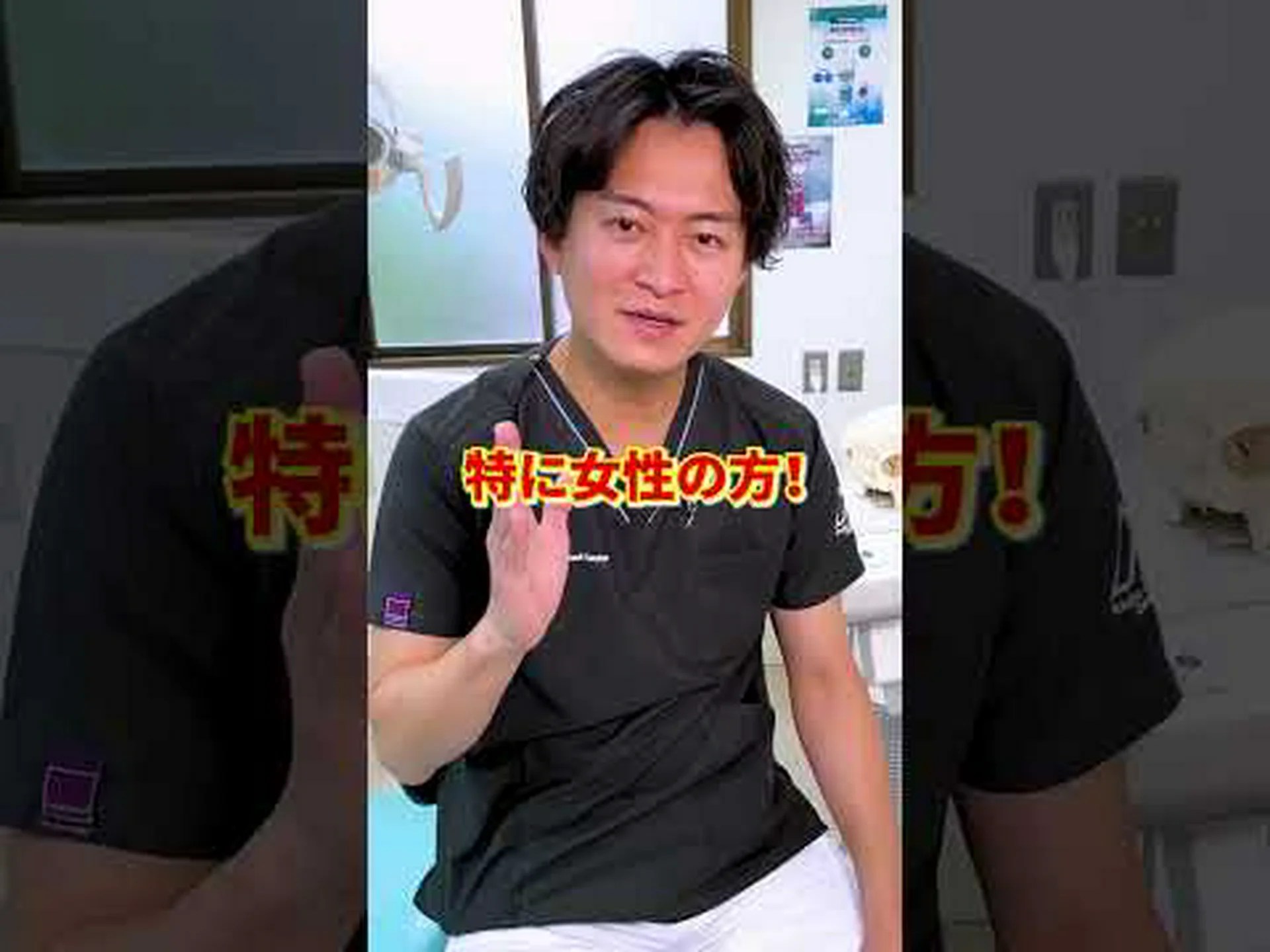 口臭大歓迎 口臭大歓迎