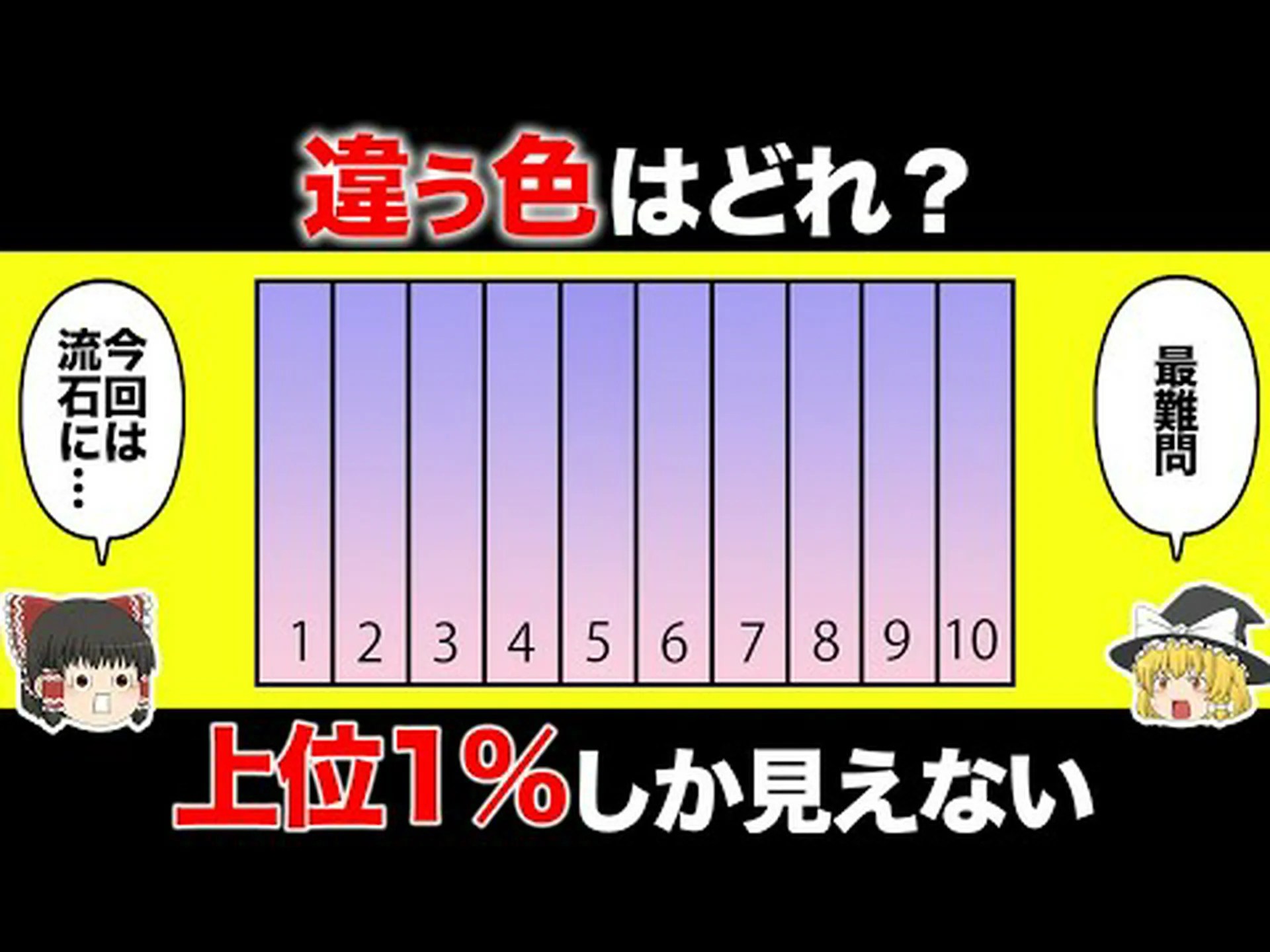 シャコは色覚を調整できる シャコは色覚を調整できる