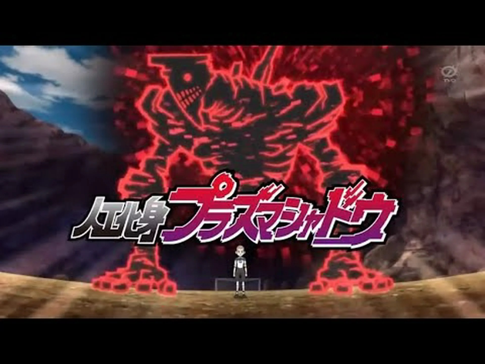 ネプチューンのエルドラド ネプチューンのエルドラド