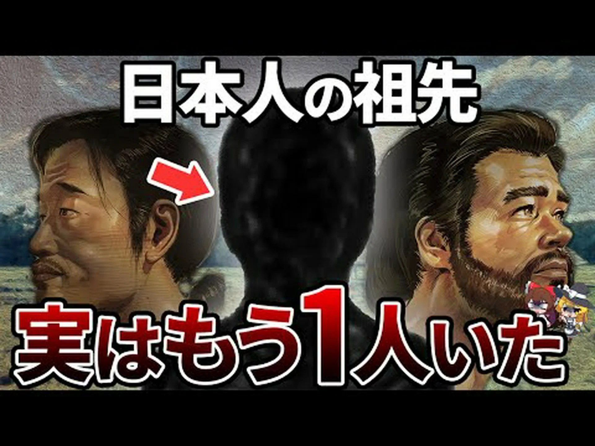 ウィーン「愚者の黄金の化石」の謎が解けた ウィーン「愚者の黄金の化石」の謎が解けた