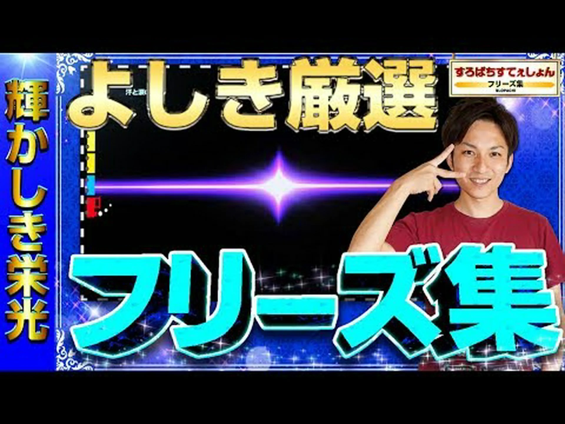 脳の進化の軌跡をたどる 脳の進化の軌跡をたどる