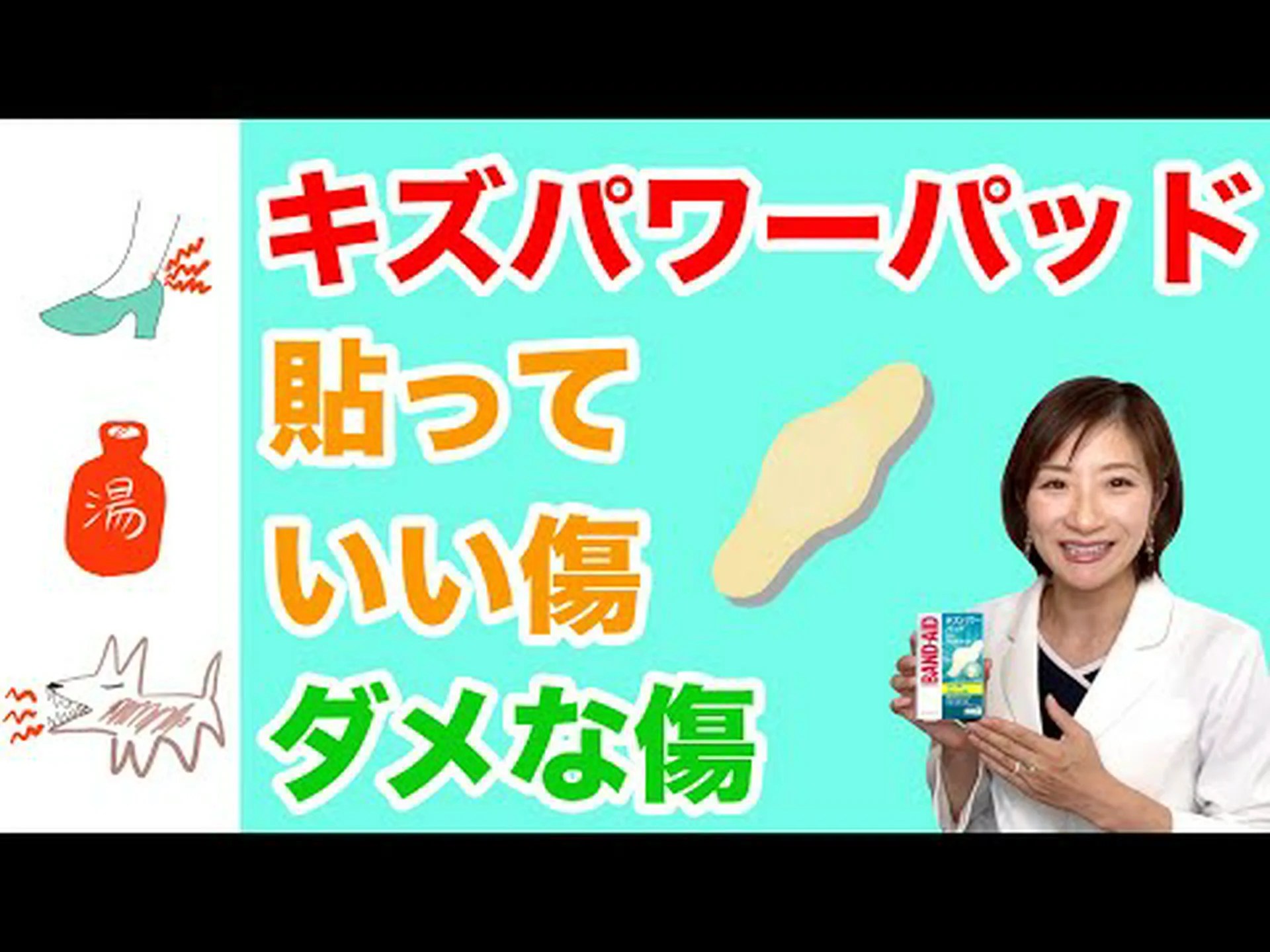 培養された皮膚は深い傷を治すと言われています 培養された皮膚は深い傷を治すと言われています