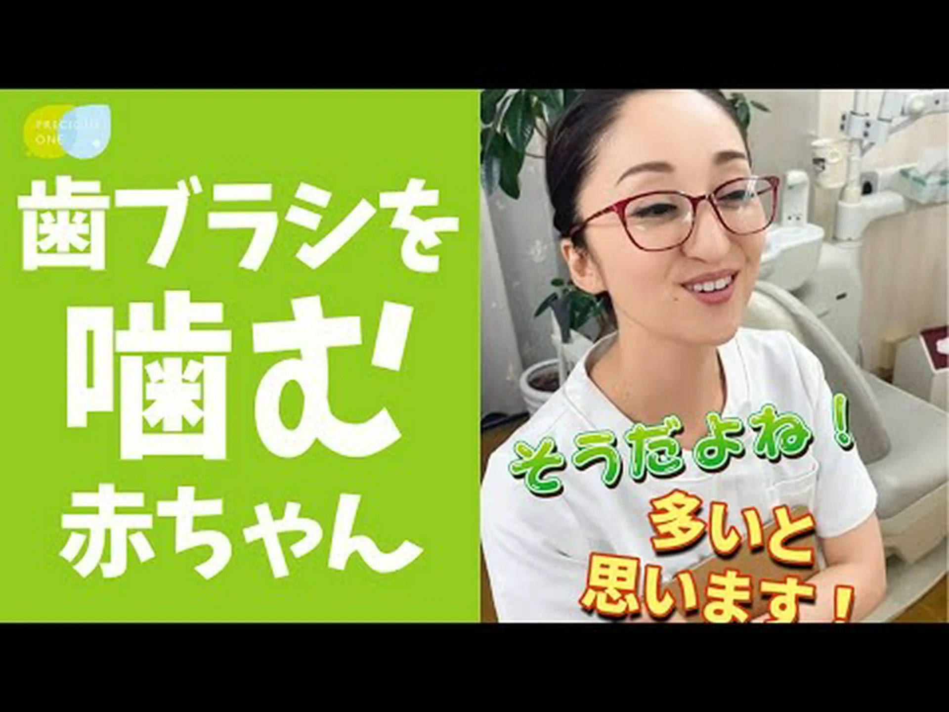 歯磨きの代わりに噛む 歯磨きの代わりに噛む