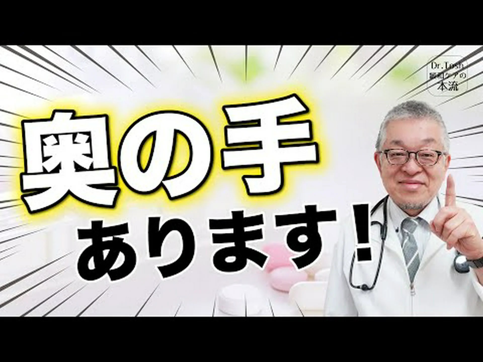 メサドン代替品の試験に成功 メサドン代替品の試験に成功