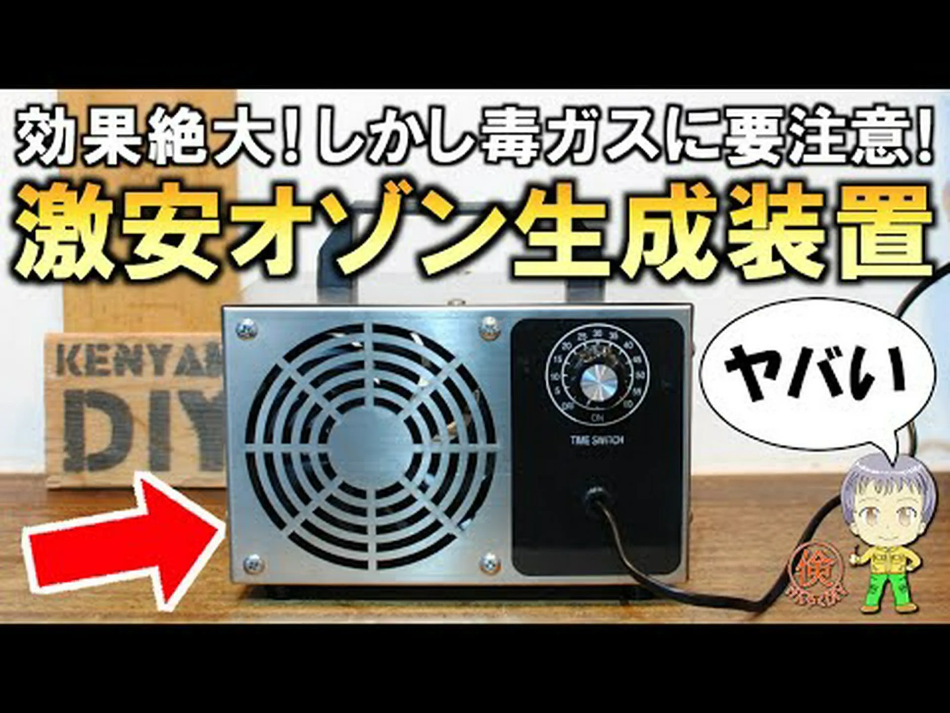 上空からどれくらいのオゾンが来るのでしょうか? 上空からどれくらいのオゾンが来るのでしょうか?