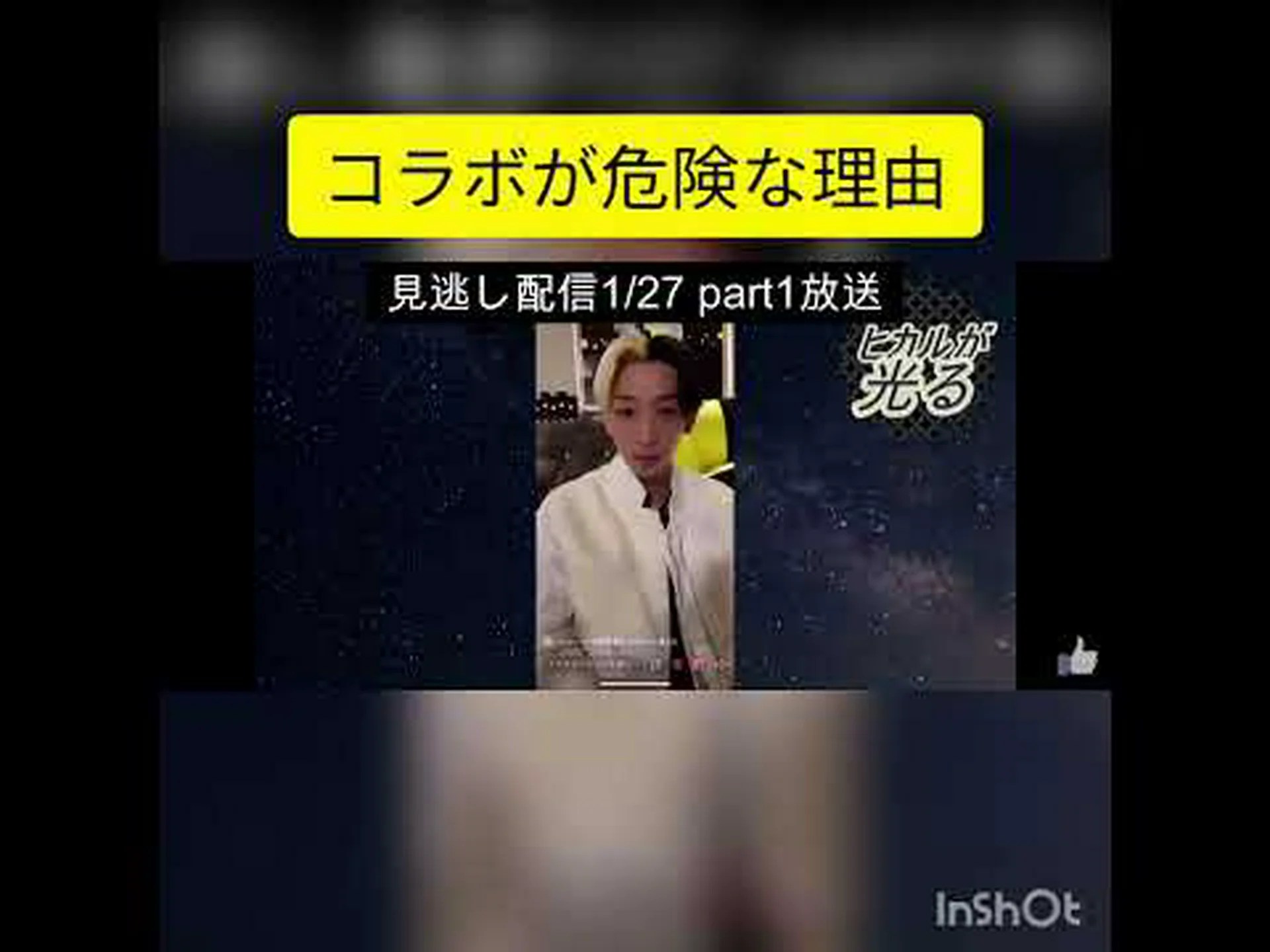 危険なコラボレーションが心に響く 危険なコラボレーションが心に響く