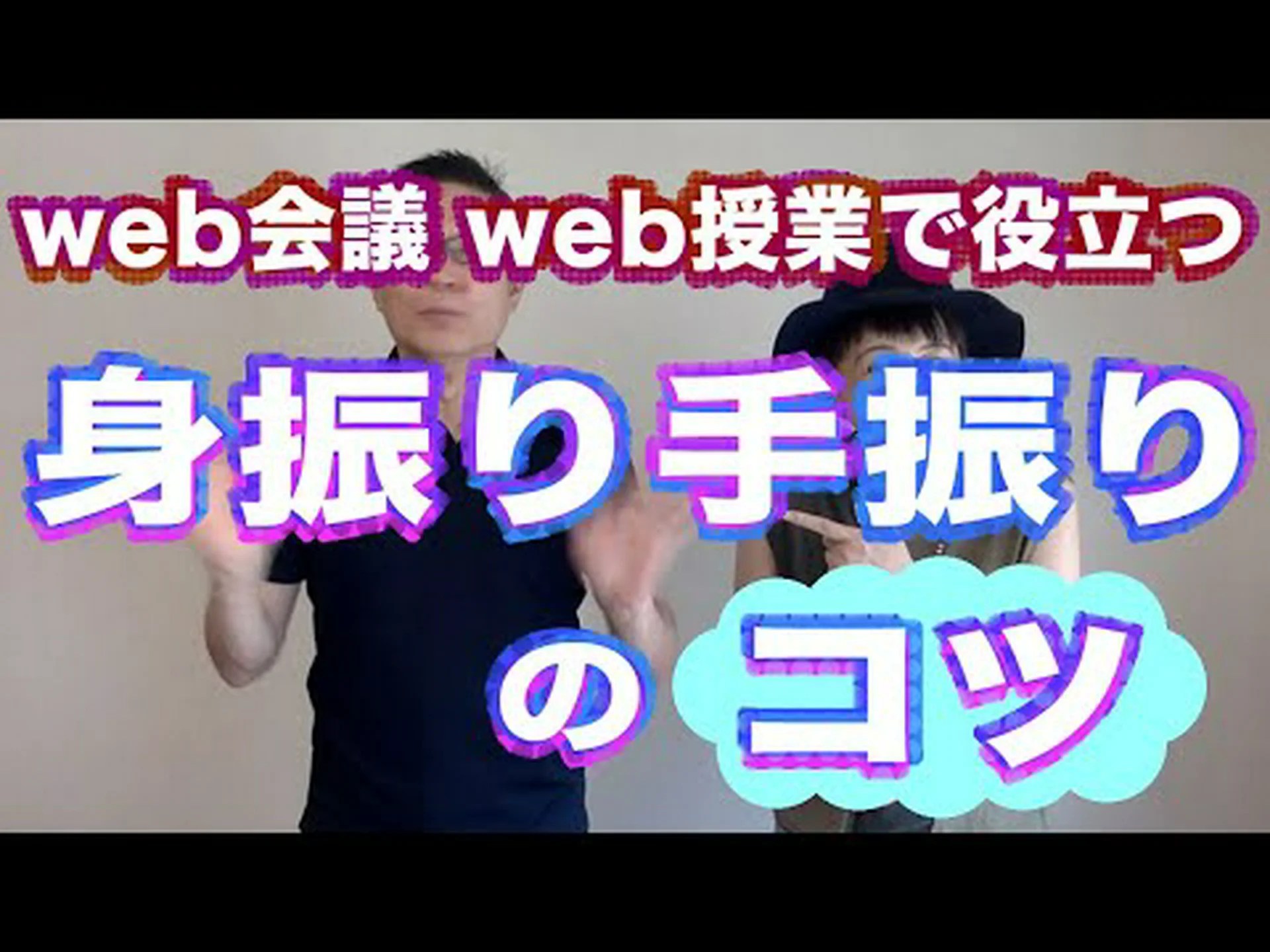 身振り手振り文法は国際的です 身振り手振り文法は国際的です