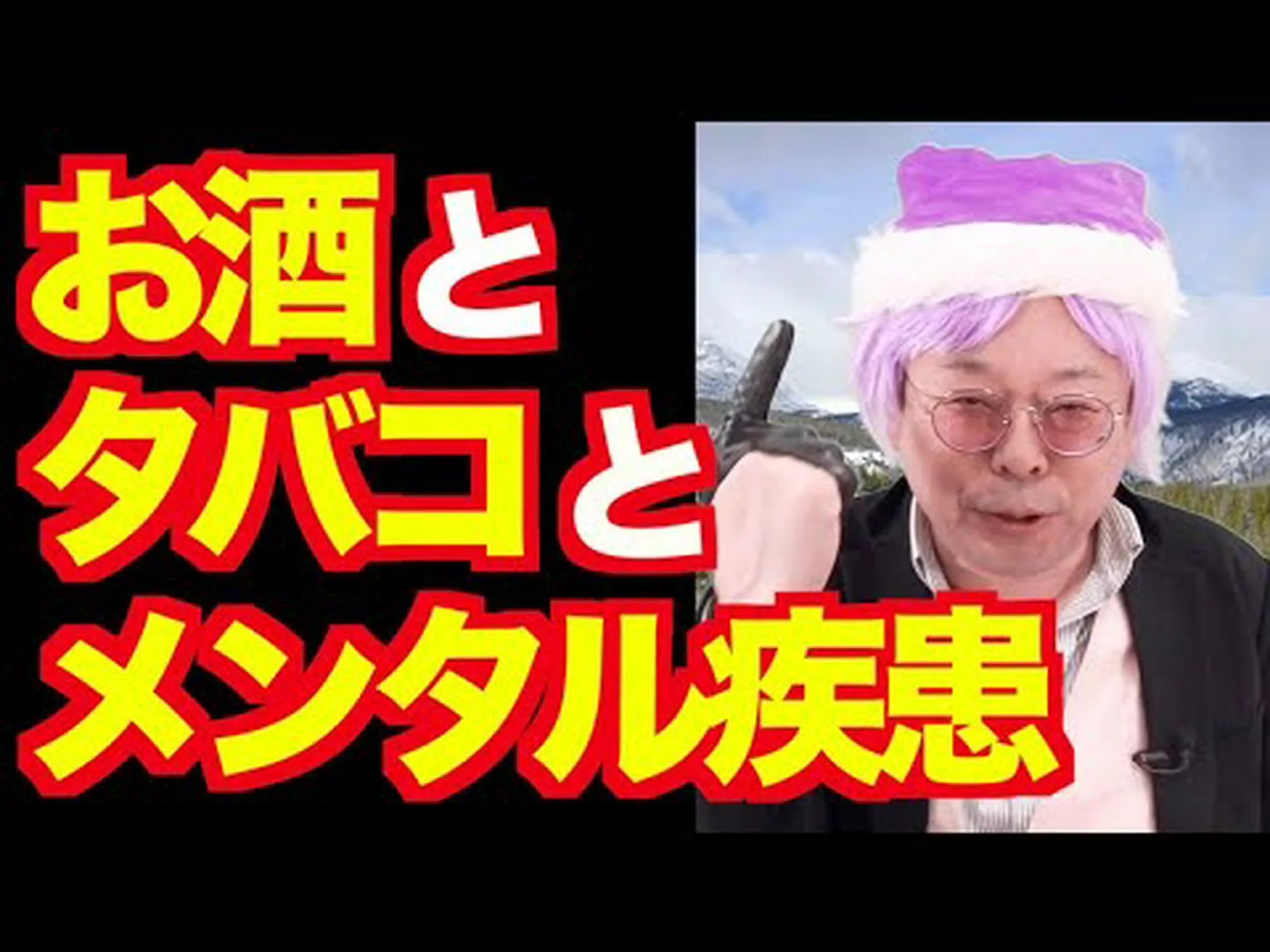 タバコが増えると脳が減る タバコが増えると脳が減る