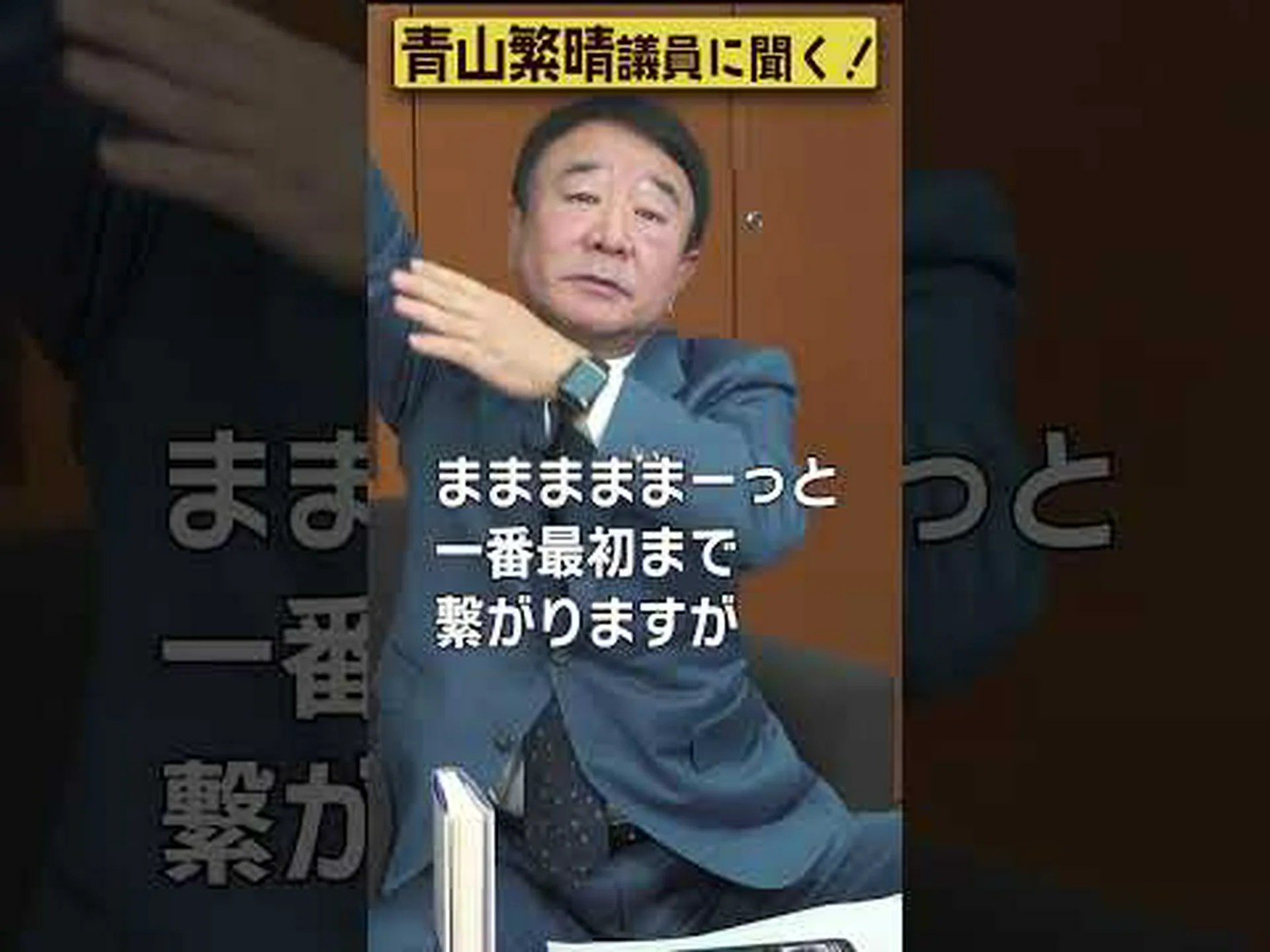 群れの長老たちが責任を負う理由 群れの長老たちが責任を負う理由