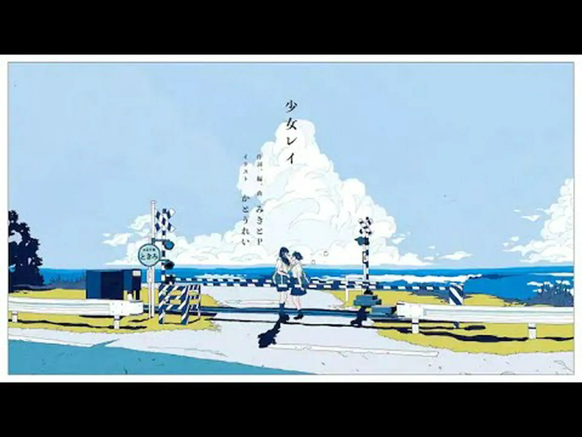 海底の地獄のような暑さ 海底の地獄のような暑さ