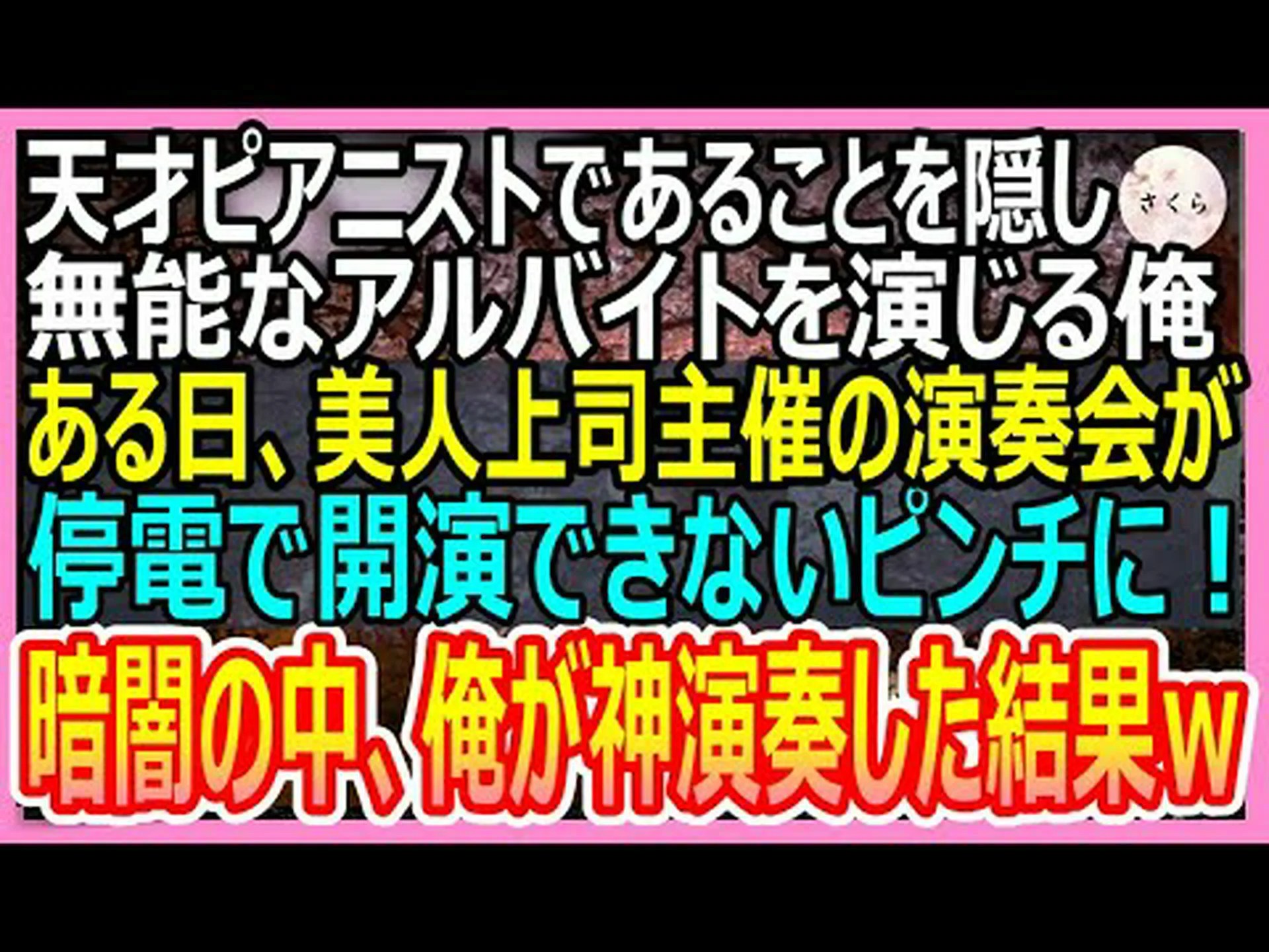 ザリガニはバイオリンを演奏して敵をかわす ザリガニはバイオリンを演奏して敵をかわす