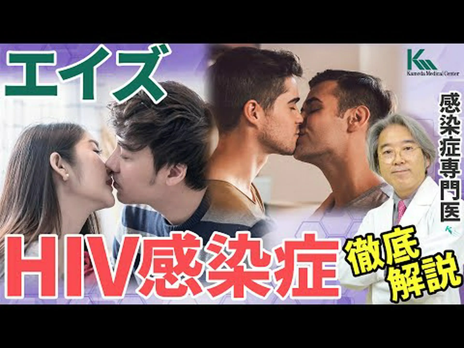 プロゲステロンがHIV感染を遅らせるしくみ プロゲステロンがHIV感染を遅らせるしくみ