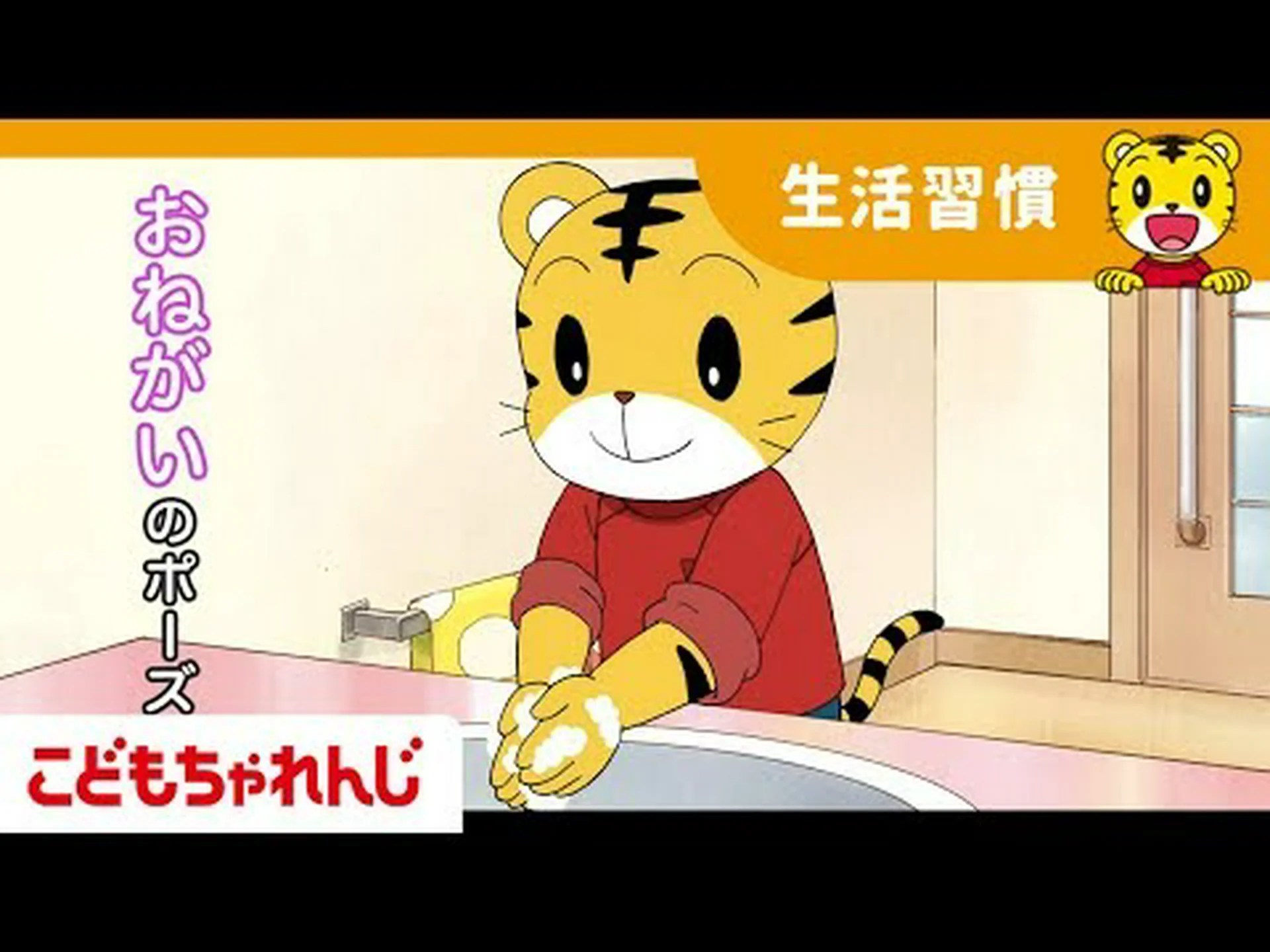 手洗いはあなたを優しくします 手洗いはあなたを優しくします