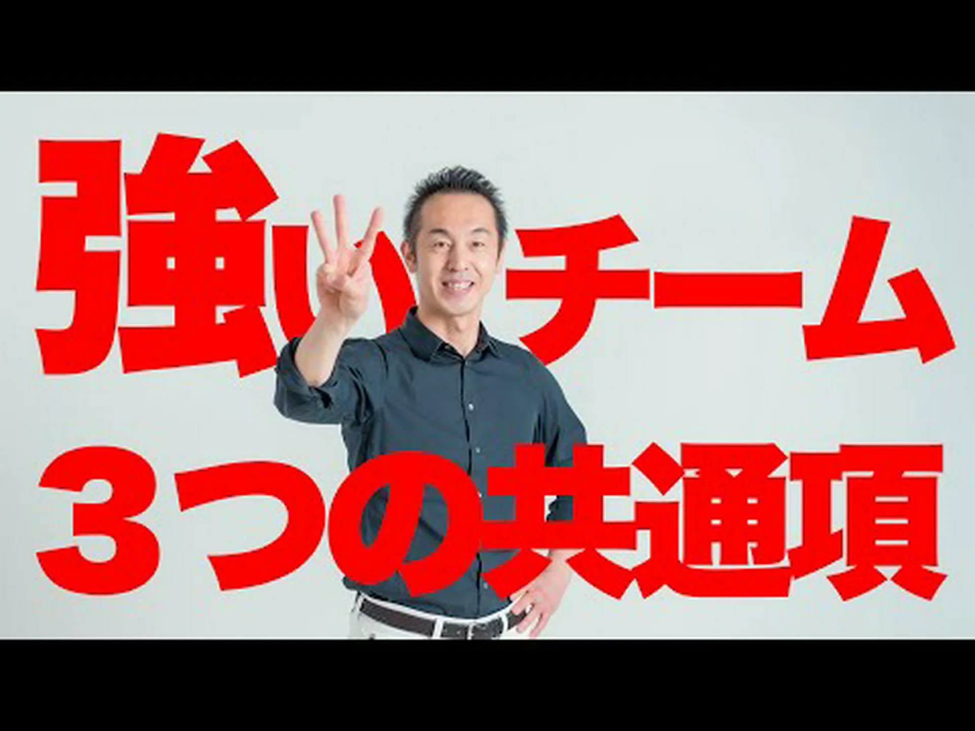 スズメの脳とのチームワーク スズメの脳とのチームワーク