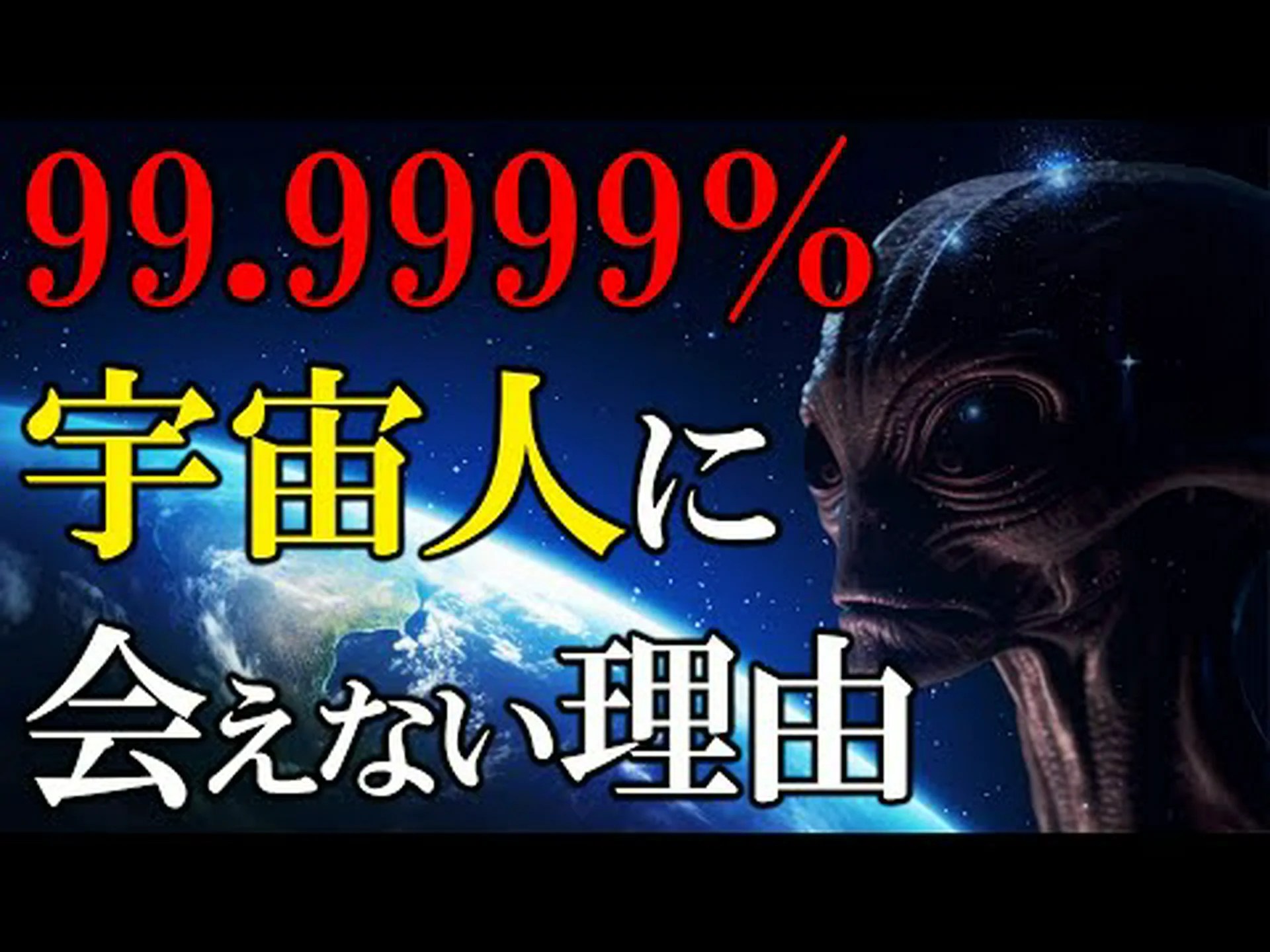 混血の惑星 混血の惑星