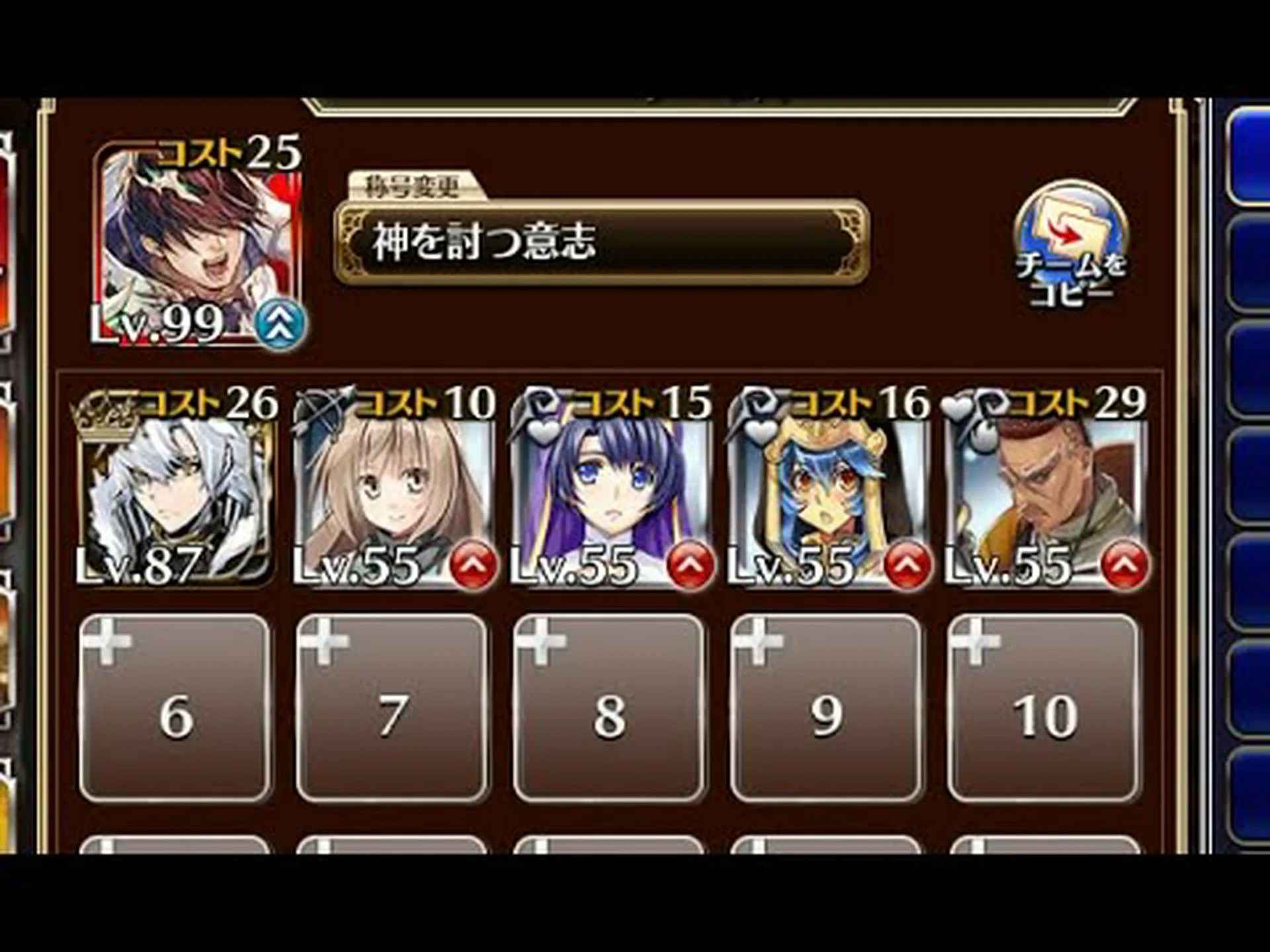 知識の守護者 知識の守護者