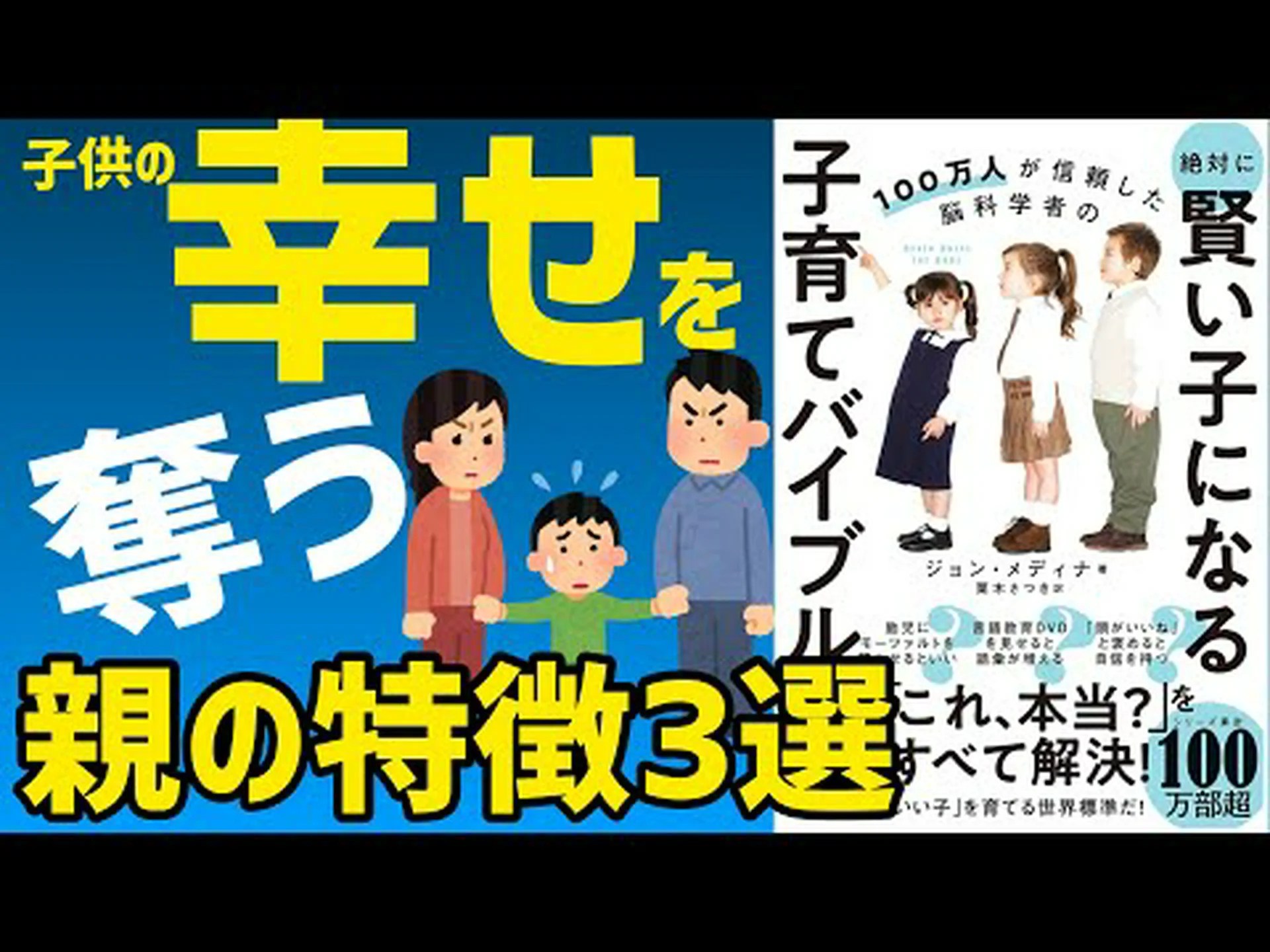 読解困難のある子どもの脳構造は異なります 読解困難のある子どもの脳構造は異なります