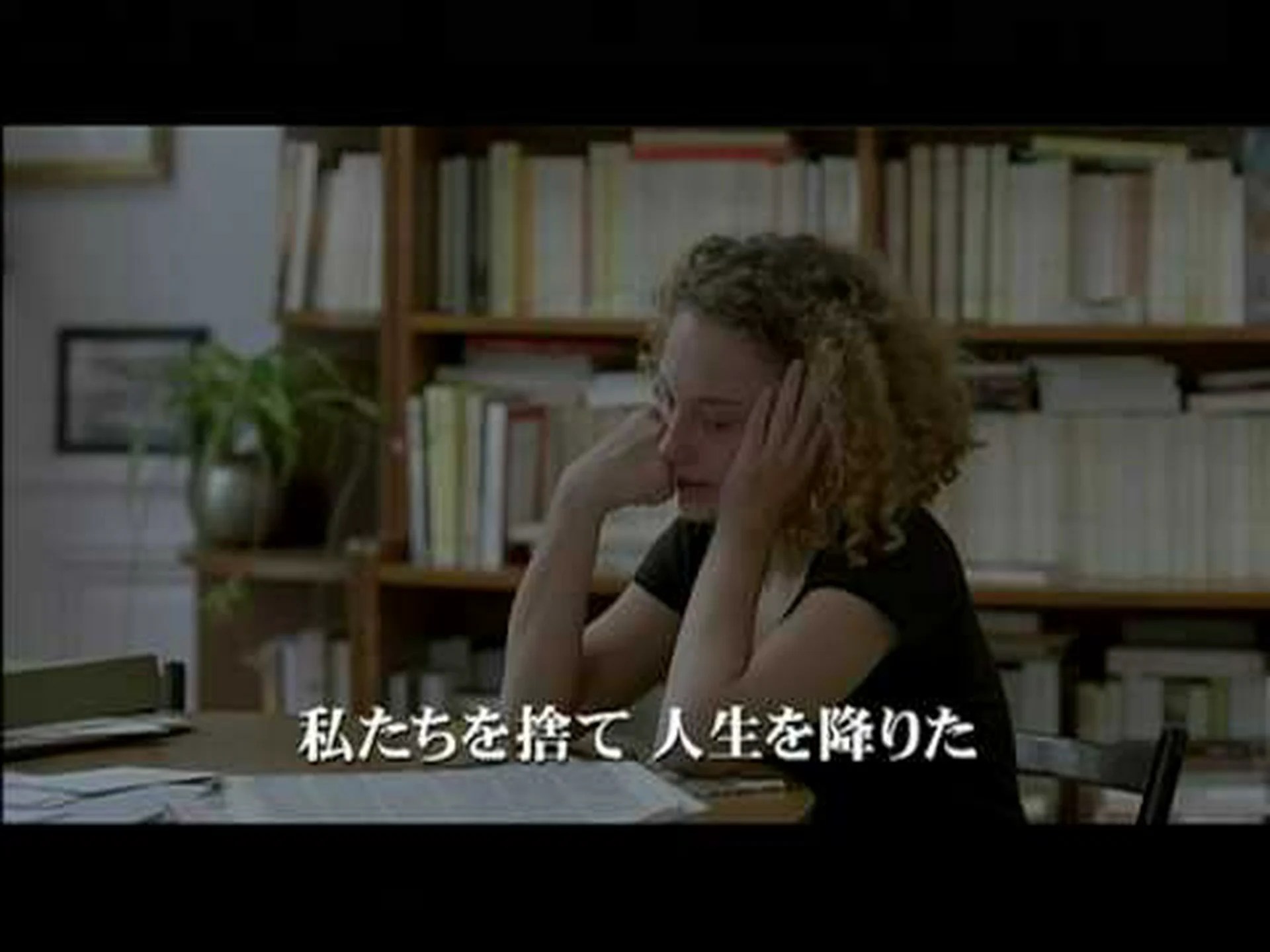 近視の夏の子供たち 近視の夏の子供たち