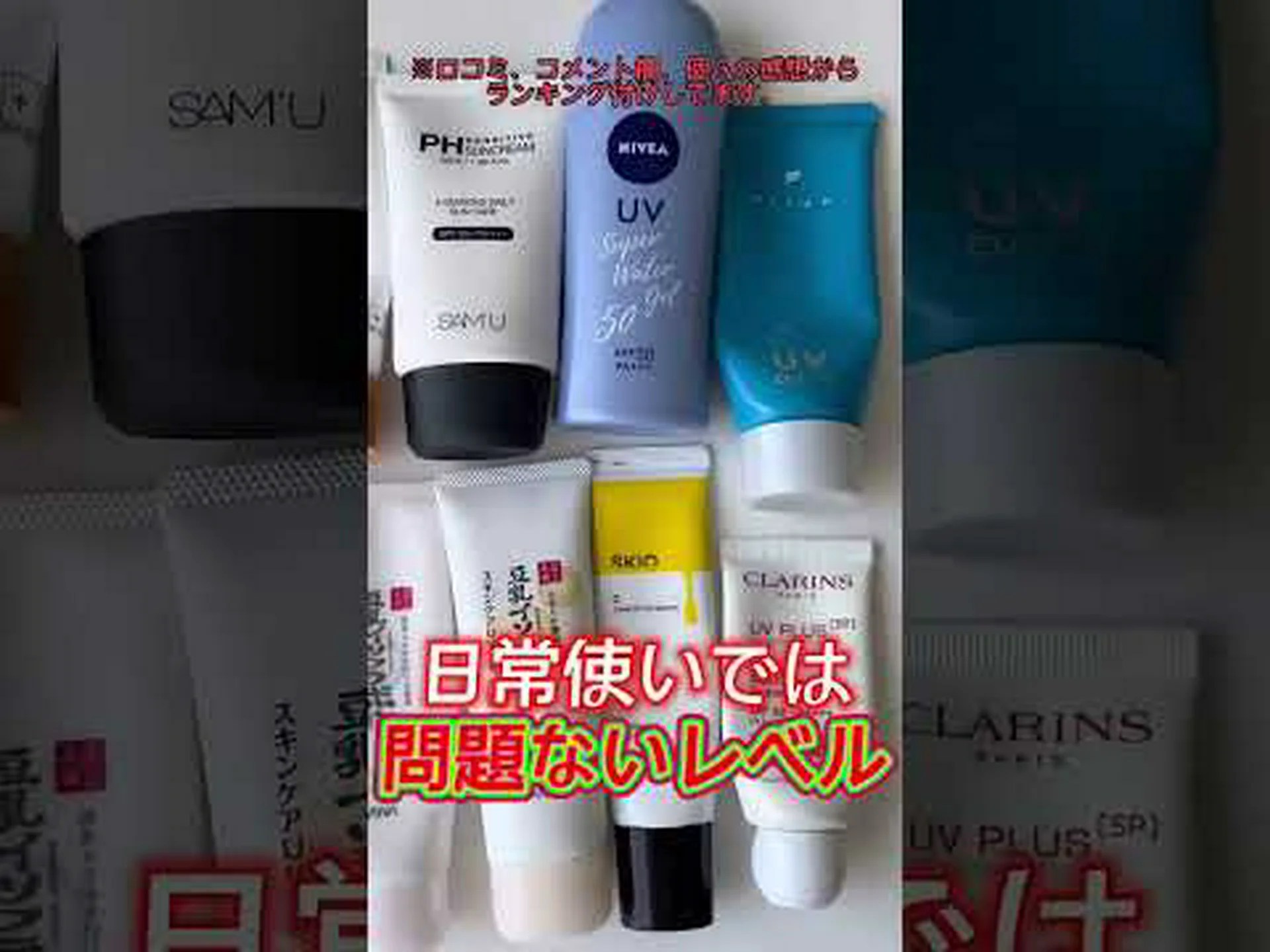 簡単に報告します: 食品と一緒に日焼け止めを使用する 簡単に報告します: 食品と一緒に日焼け止めを使用する