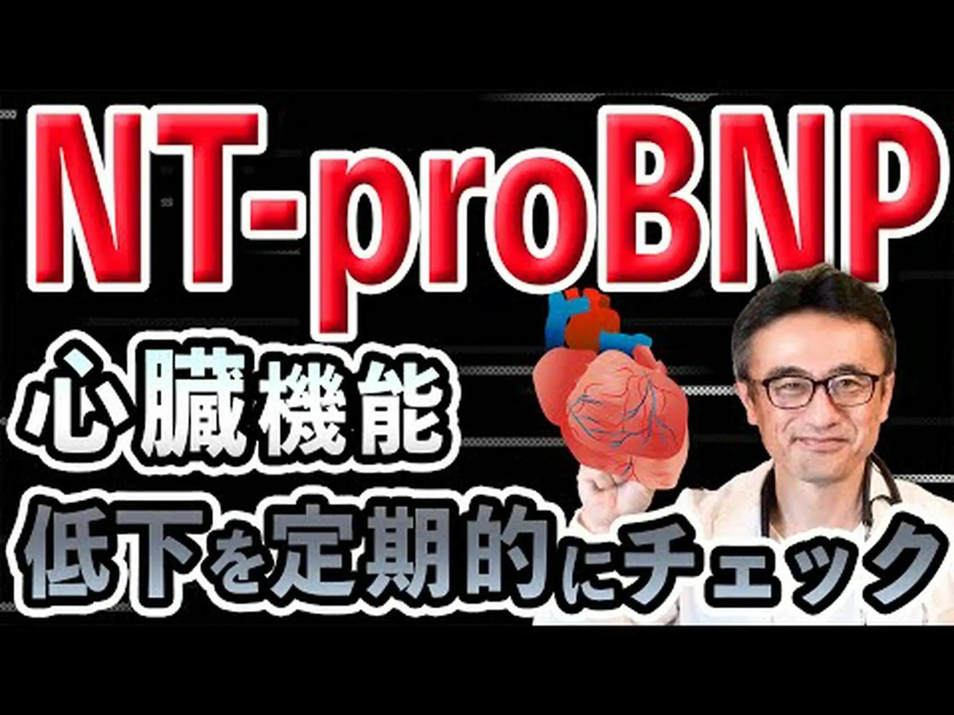 血液検査で心臓発作を確実に警告 血液検査で心臓発作を確実に警告