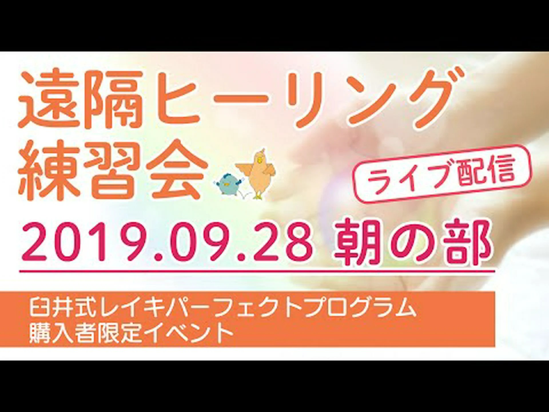フライブルクの医師らが遠隔ヒーリングの有効性について研究を開始 フライブルクの医師らが遠隔ヒーリングの有効性について研究を開始