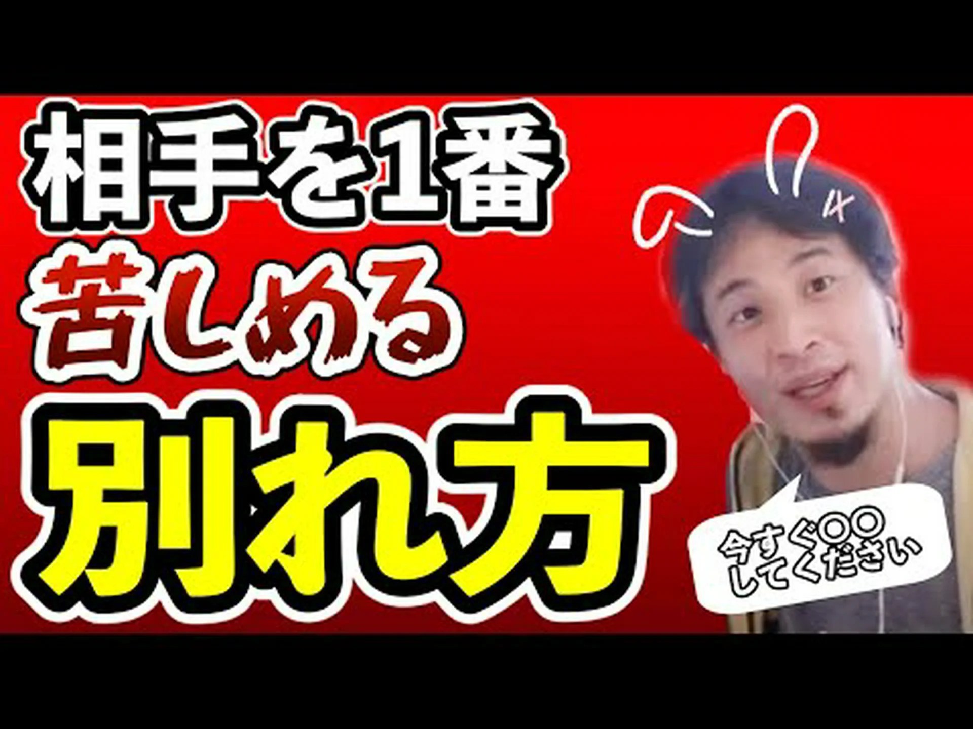 元パートナーにはチャンスがない 元パートナーにはチャンスがない
