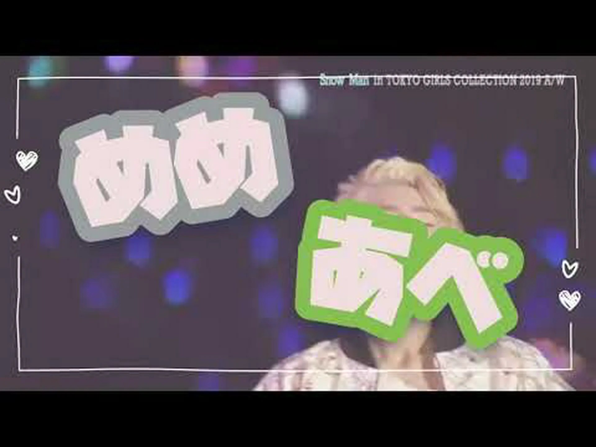 目のテストステロン 目のテストステロン