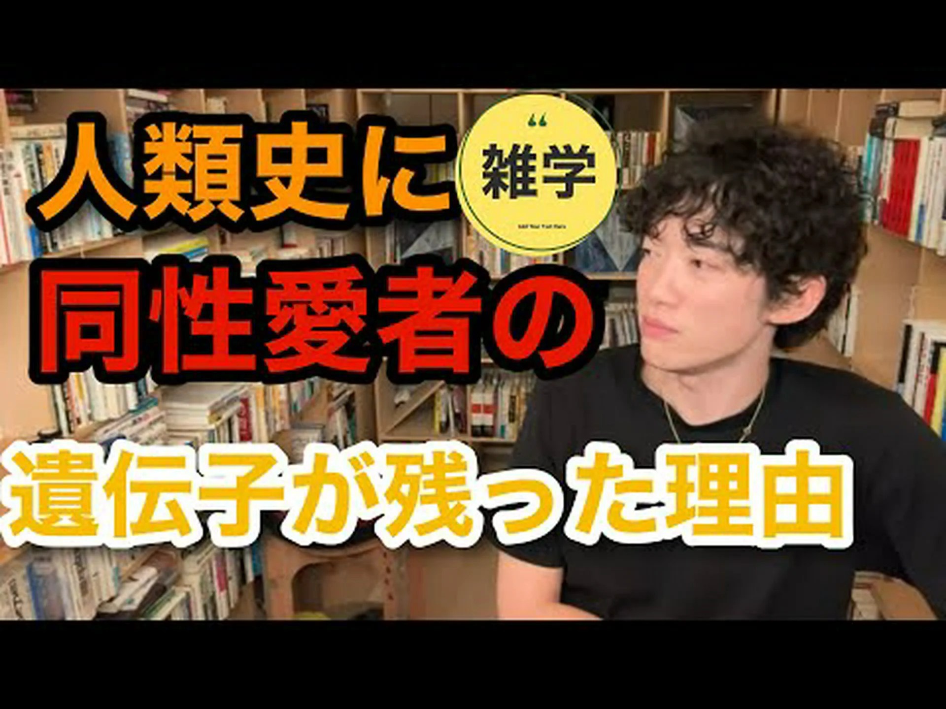 研究者: 同性愛者の関係はよりバランスが取れています 研究者: 同性愛者の関係はよりバランスが取れています