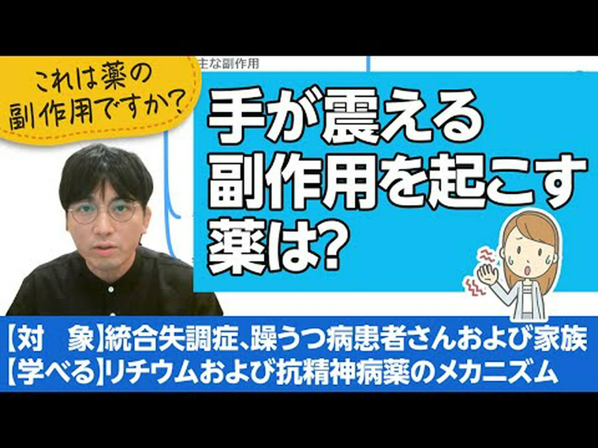 ますますそわそわする人が増えています:物議を醸している向精神薬は効果がありますか? ますますそわそわする人が増えています:物議を醸している向精神薬は効果がありますか?