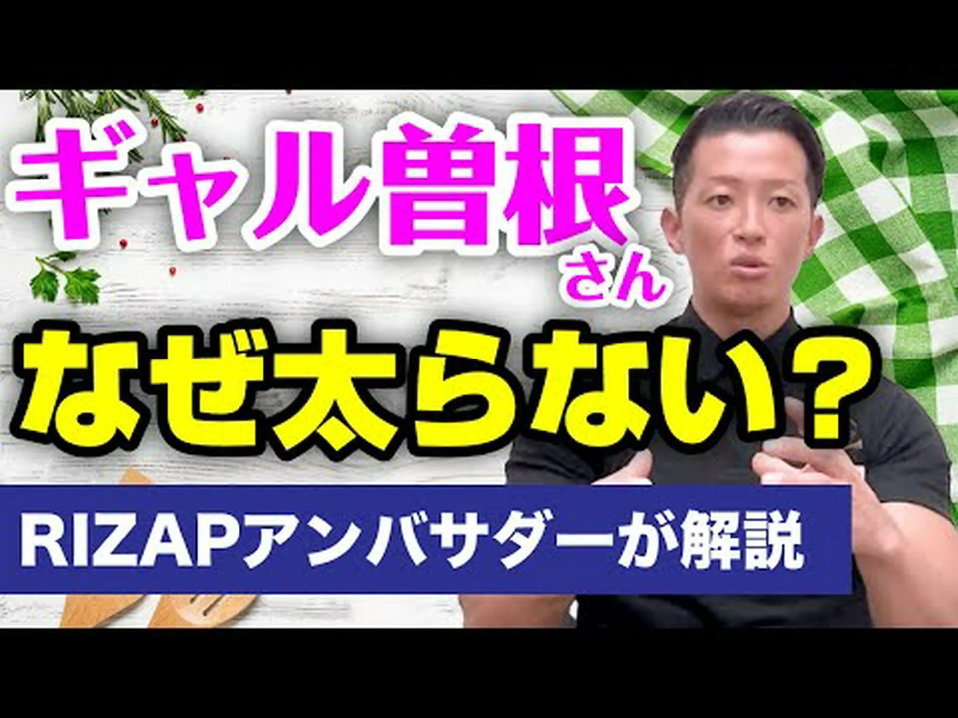 なぜ食物繊維には食欲抑制効果があるのか なぜ食物繊維には食欲抑制効果があるのか