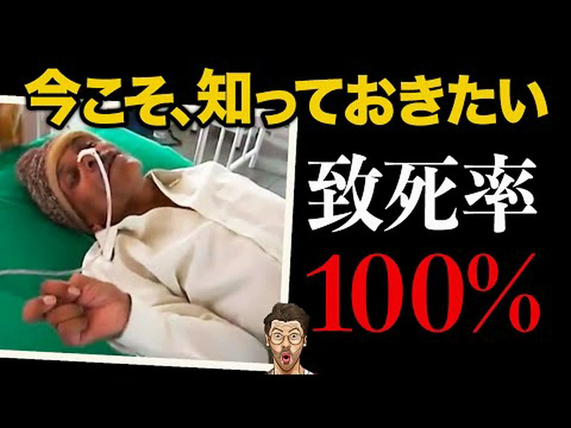 喉の病気がBSEの人間への感染につながったのでしょうか? 喉の病気がBSEの人間への感染につながったのでしょうか?