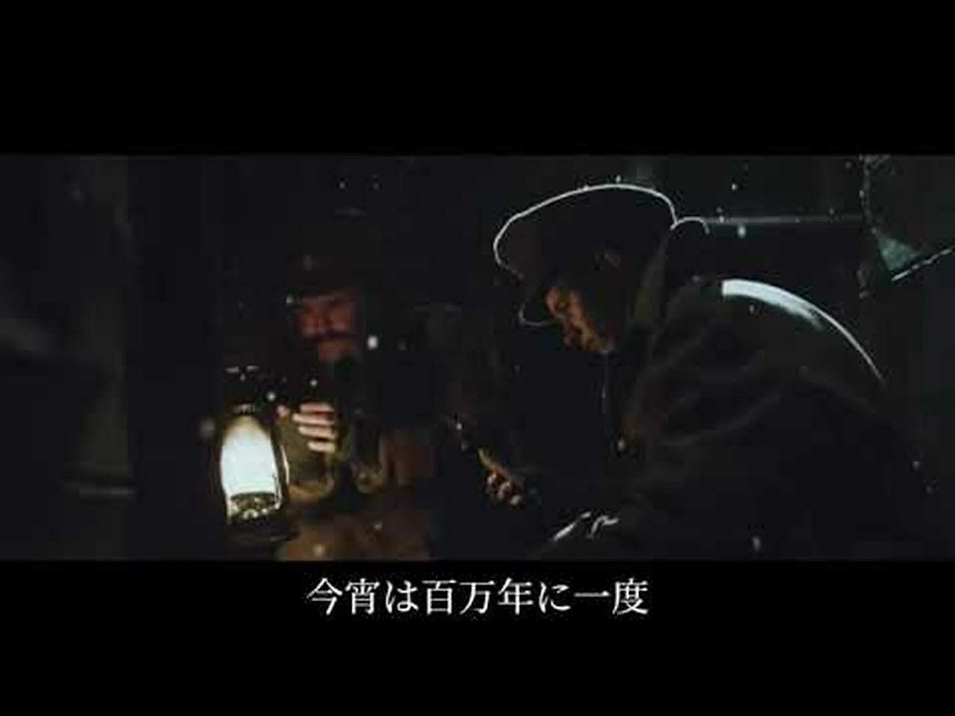 何百万年にもわたって実証済み 何百万年にもわたって実証済み