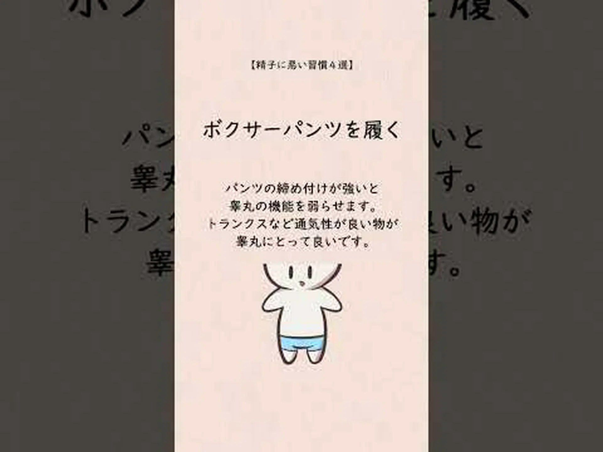 好奇心旺盛: 戦術的に適応された精子 好奇心旺盛: 戦術的に適応された精子