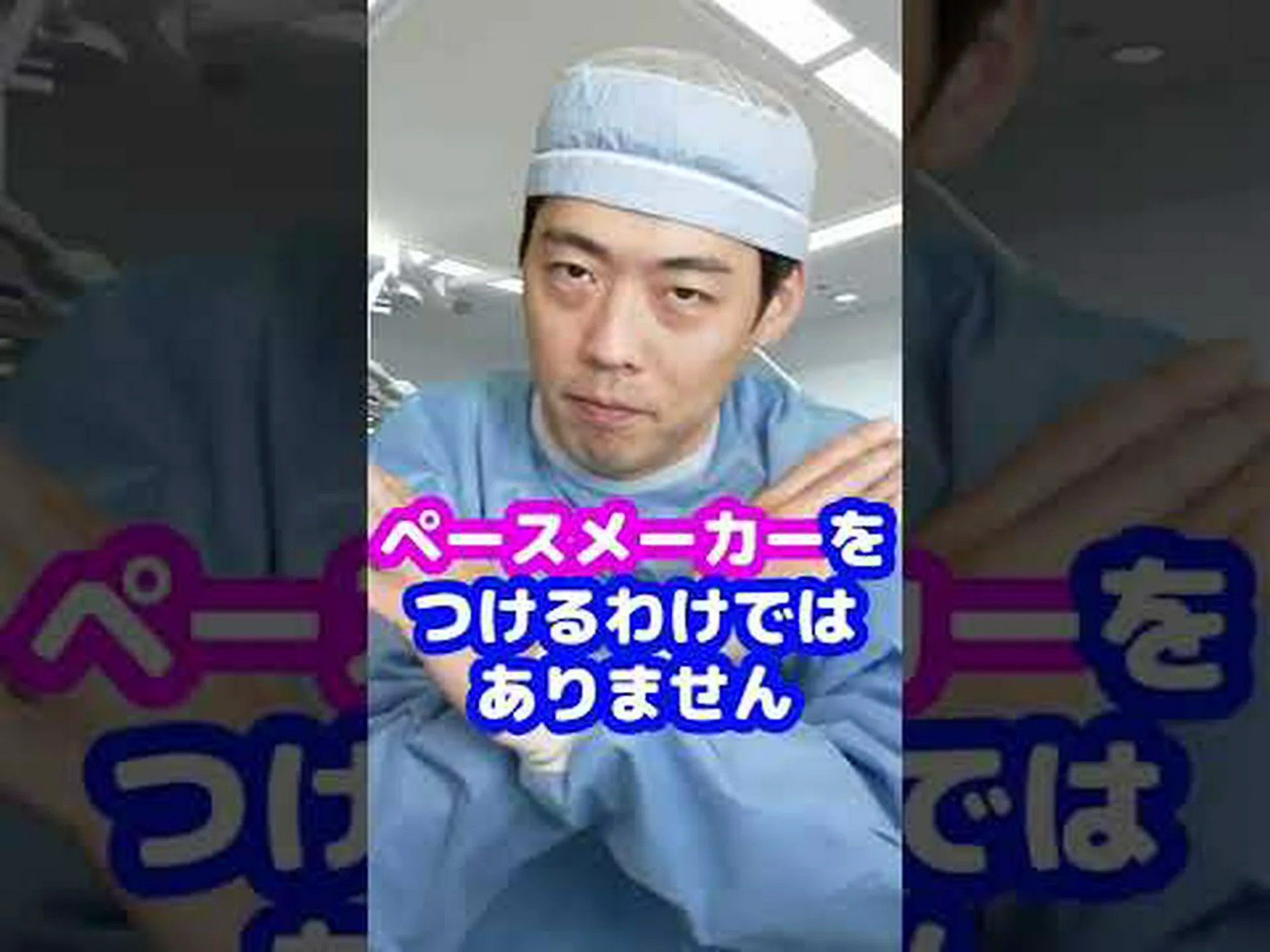 うつ病に対して埋め込まれたペースメーカー うつ病に対して埋め込まれたペースメーカー