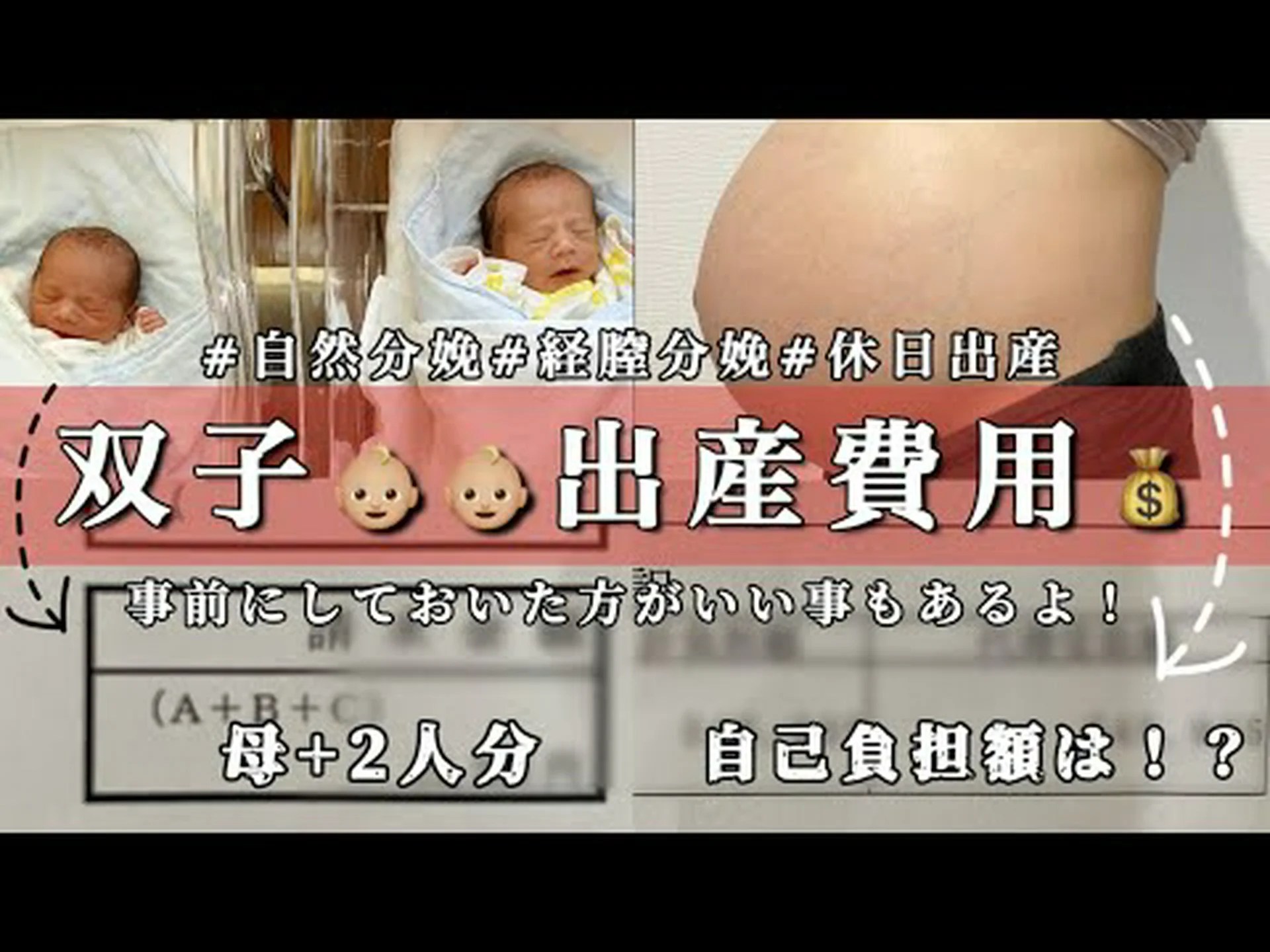 双子を産むと免疫系に負担がかかる 双子を産むと免疫系に負担がかかる