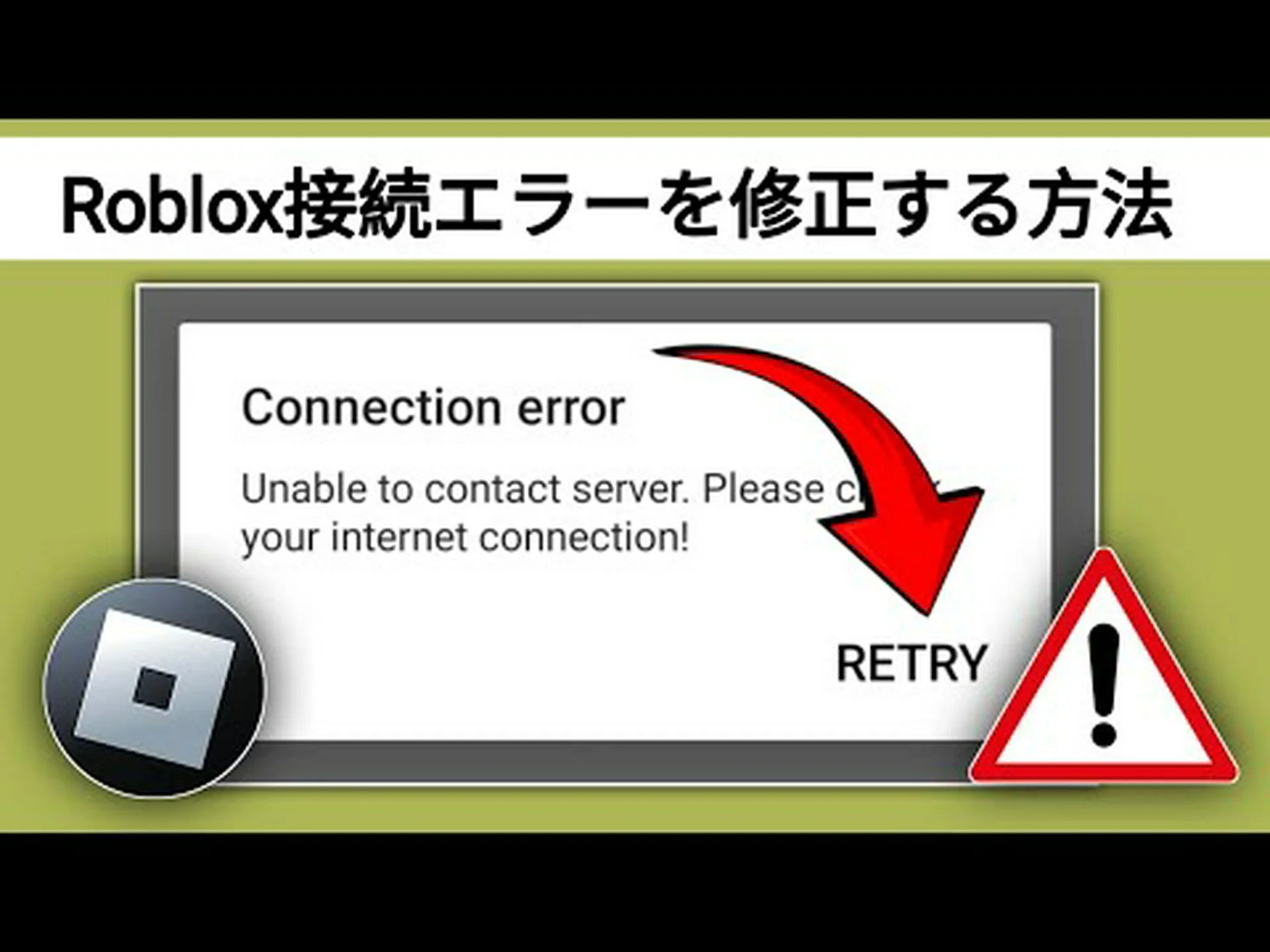 ネットワーキングが役に立ちます ネットワーキングが役に立ちます