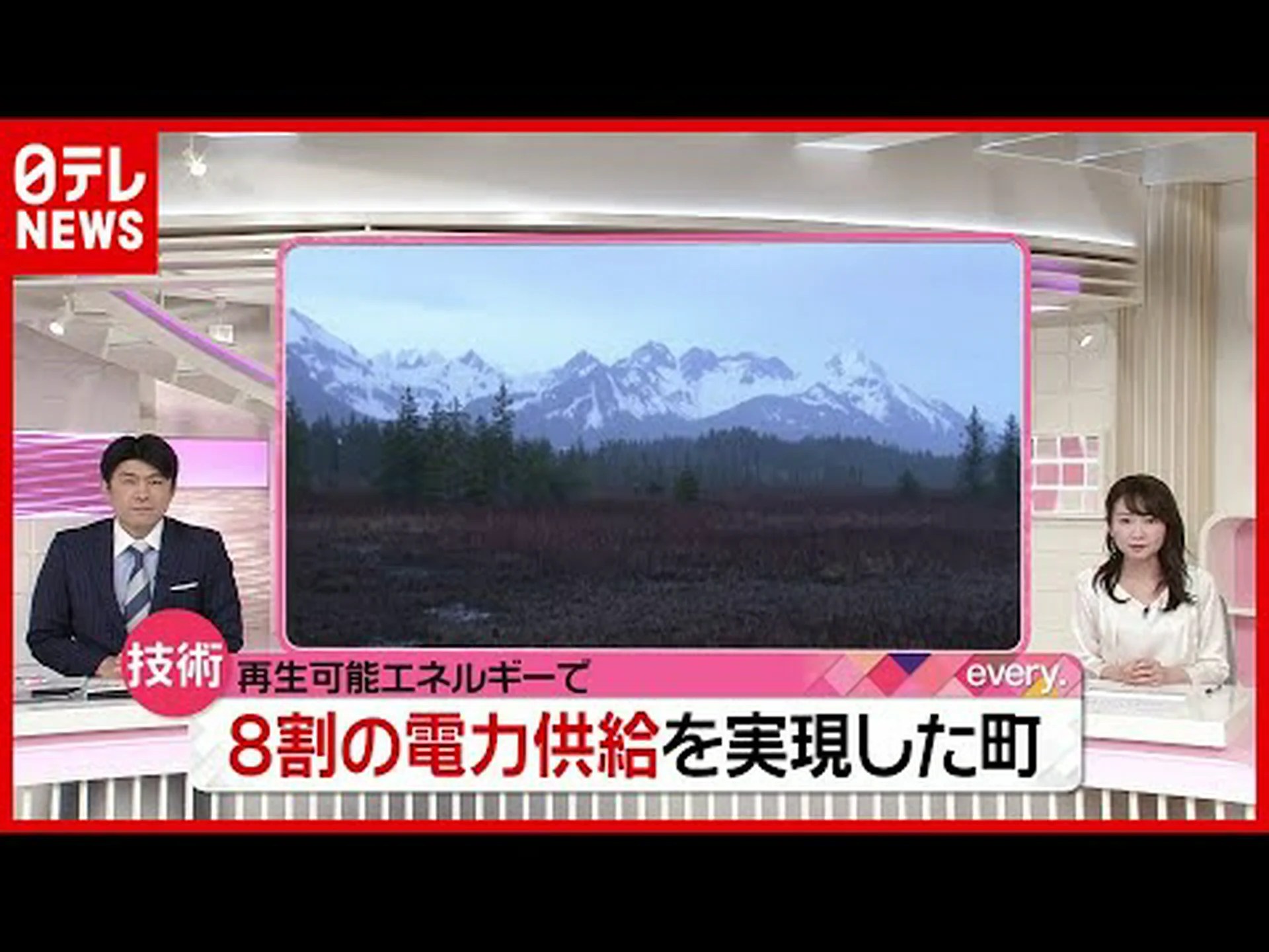 再生可能エネルギーにとって良い年 再生可能エネルギーにとって良い年