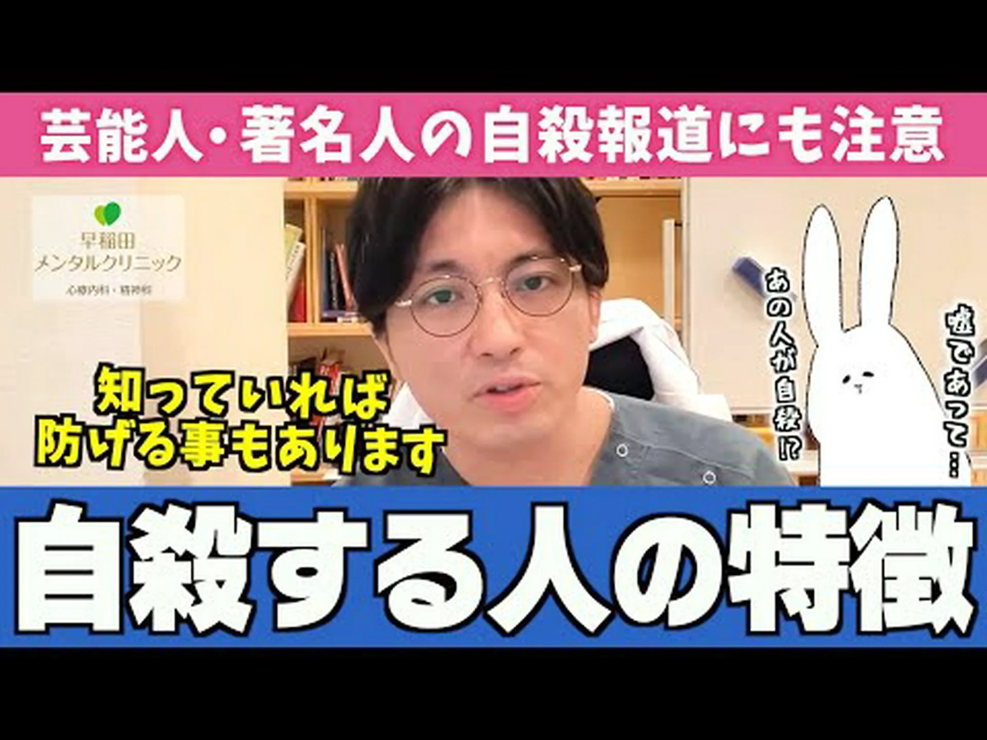 うつ病による自殺のリスクはこれまで考えられていたよりも低い うつ病による自殺のリスクはこれまで考えられていたよりも低い