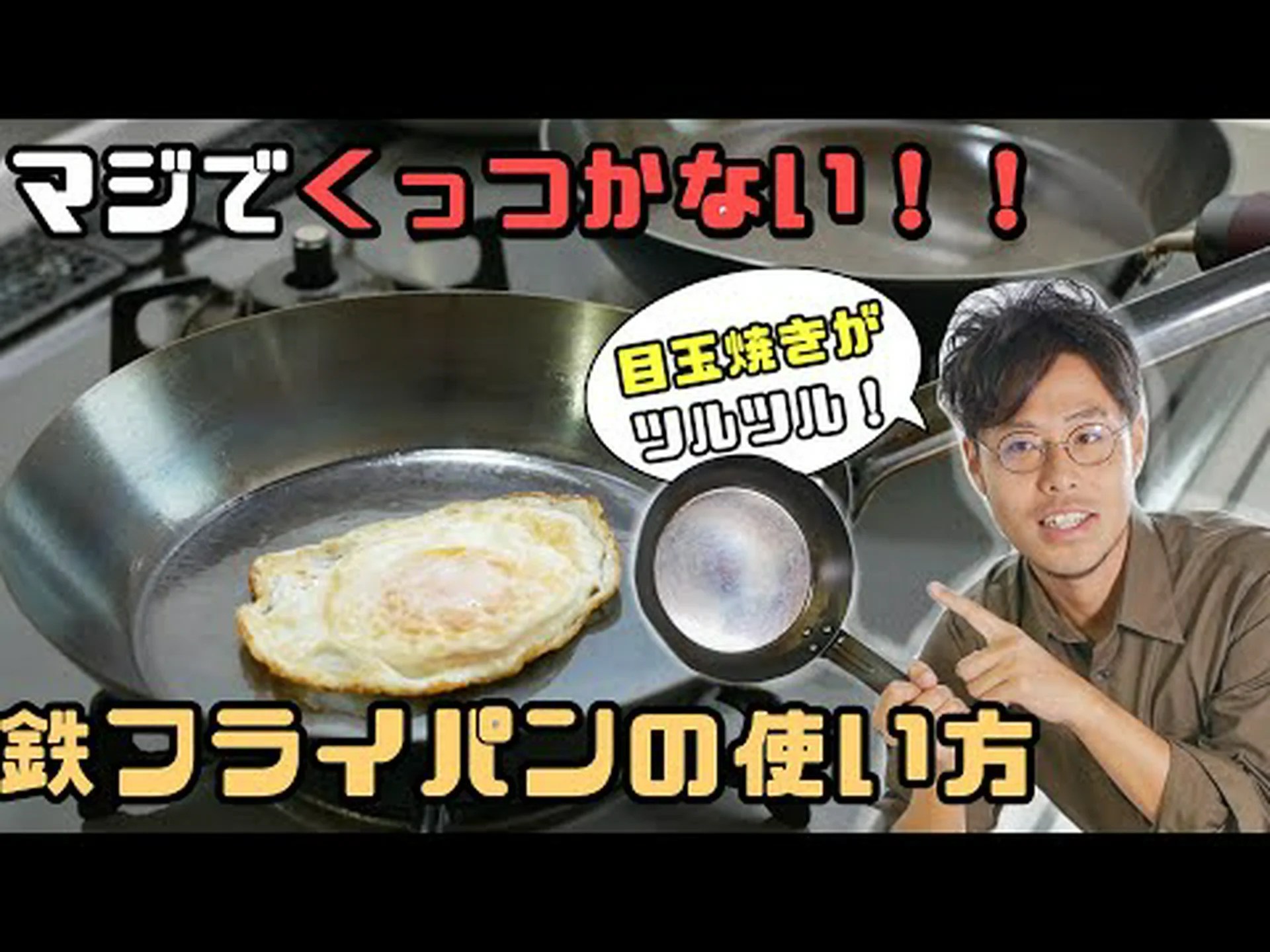 鉄は生命力を与えたのでしょうか? 鉄は生命力を与えたのでしょうか?