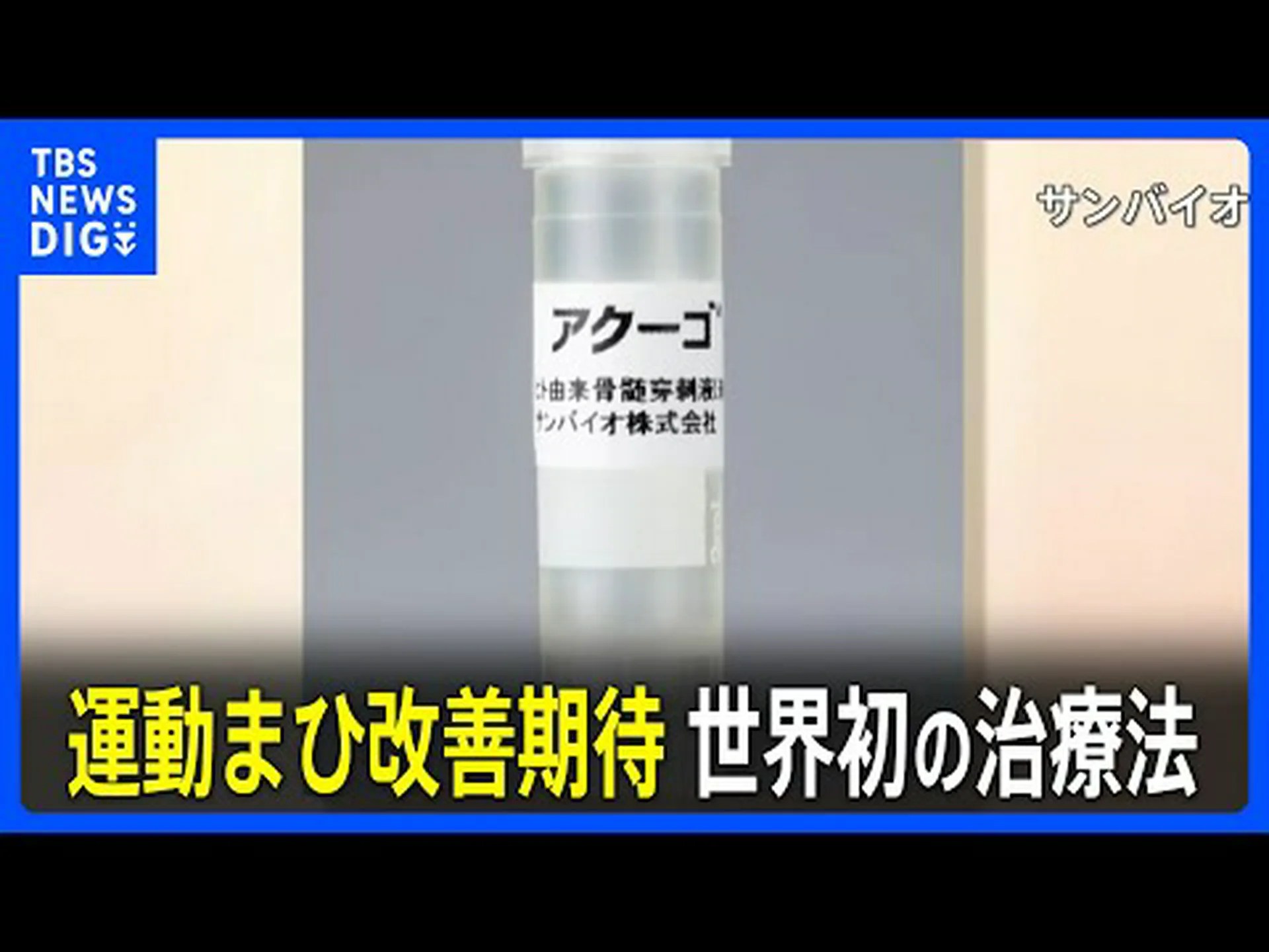 移植された細胞は脳損傷による損傷を治癒します 移植された細胞は脳損傷による損傷を治癒します