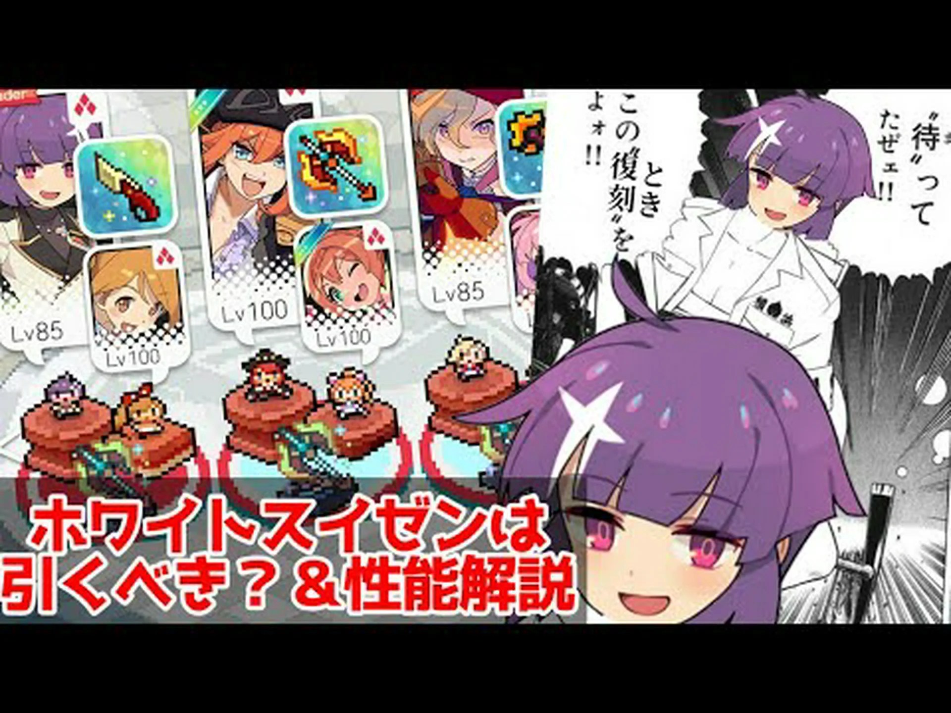 フリッパーの人権 フリッパーの人権