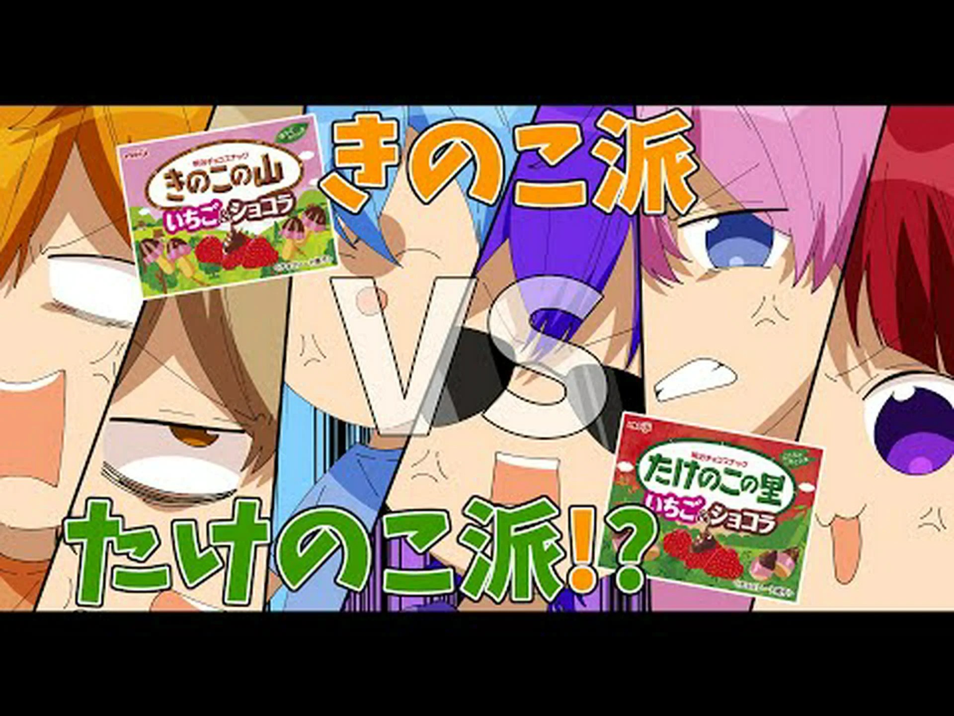 キノコの中の清潔な人たち キノコの中の清潔な人たち