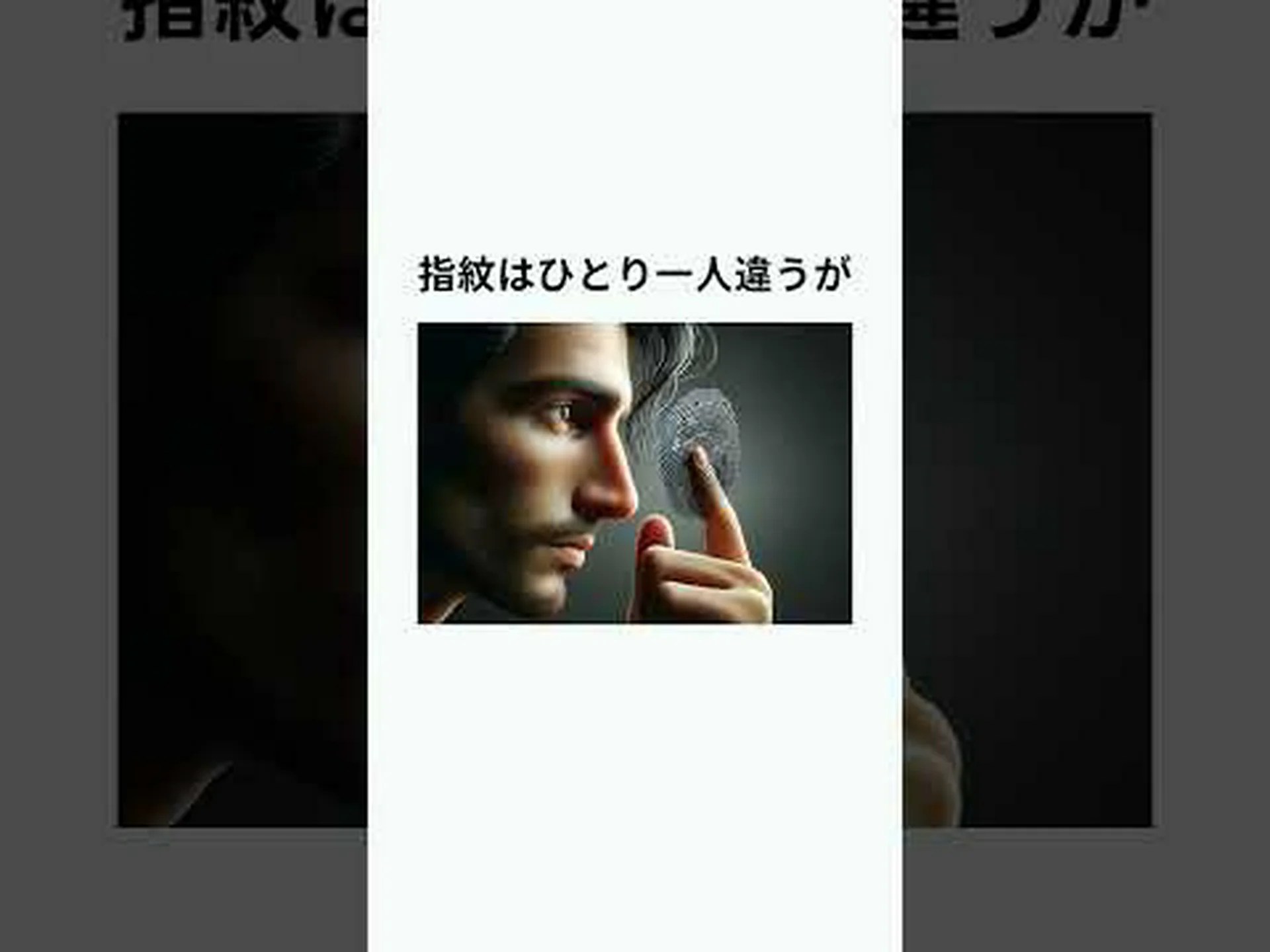 遺伝子はハヤブサの移動を形作る 遺伝子はハヤブサの移動を形作る